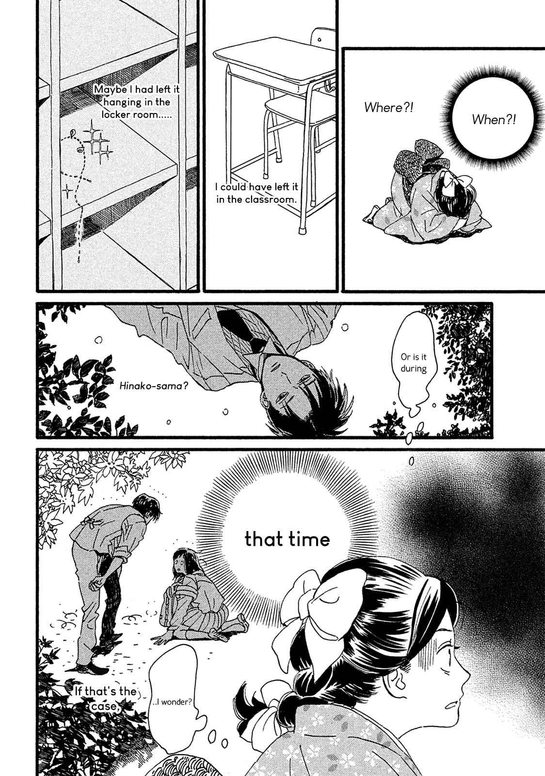 Namida Ame to Serenade Chap 4 - Next Chap 5