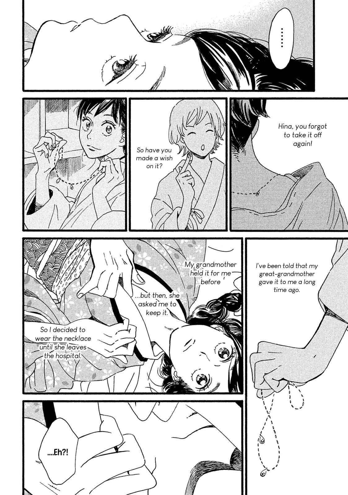 Namida Ame to Serenade Chap 4 - Next Chap 5