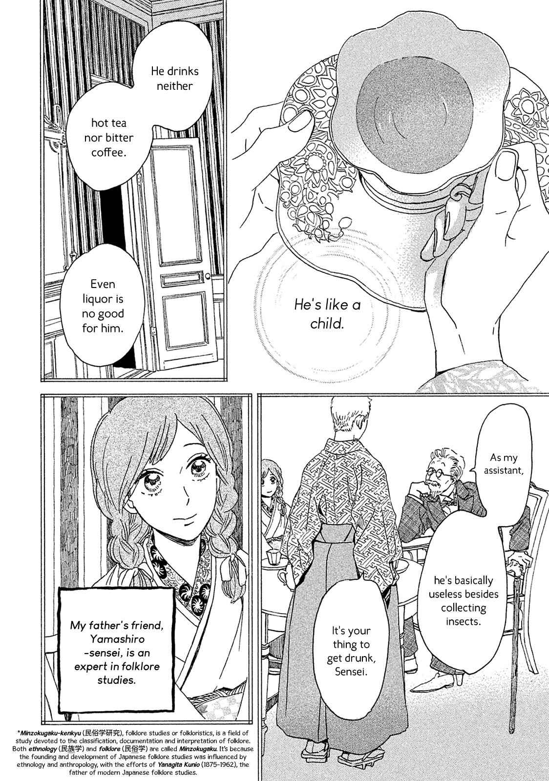 Namida Ame to Serenade Chap 4 - Next Chap 5