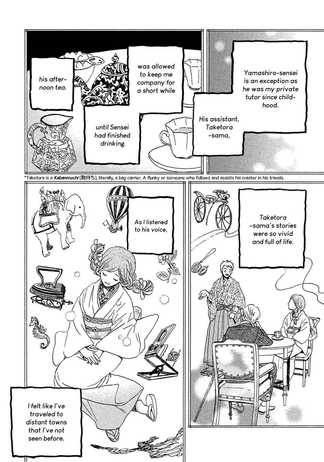 Namida Ame to Serenade Chap 4 - Next Chap 5