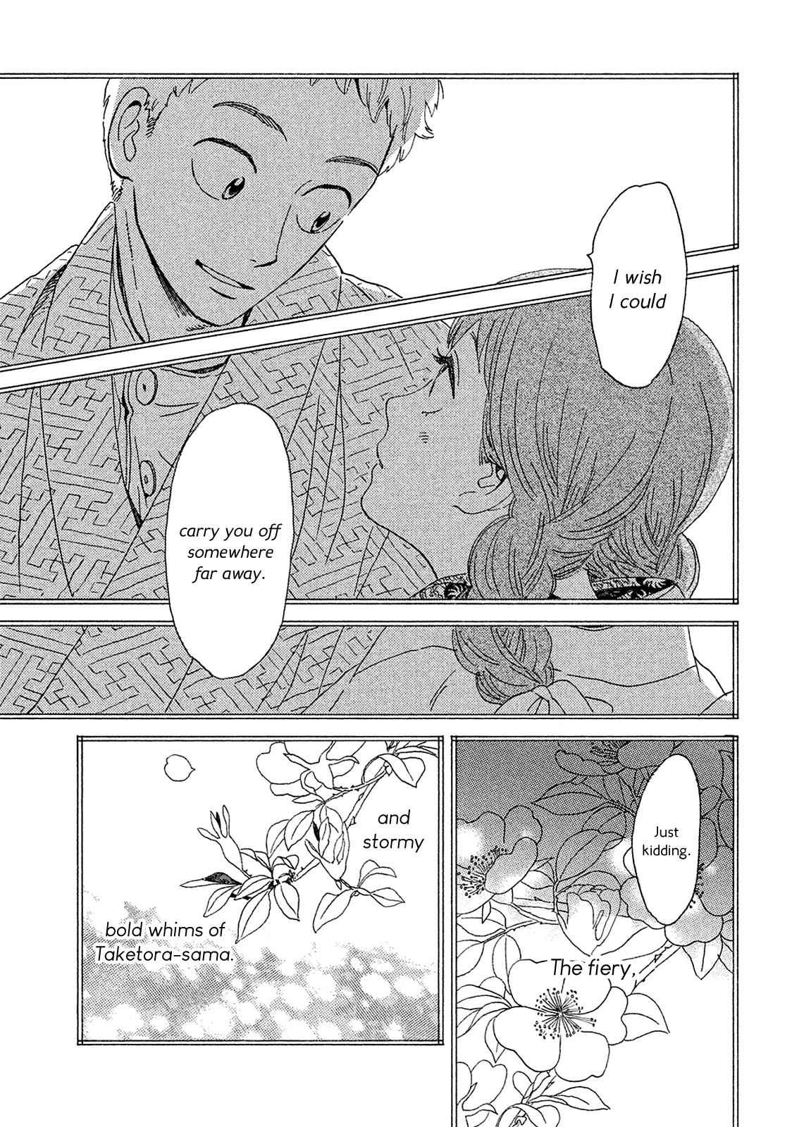 Namida Ame to Serenade Chap 4 - Next Chap 5