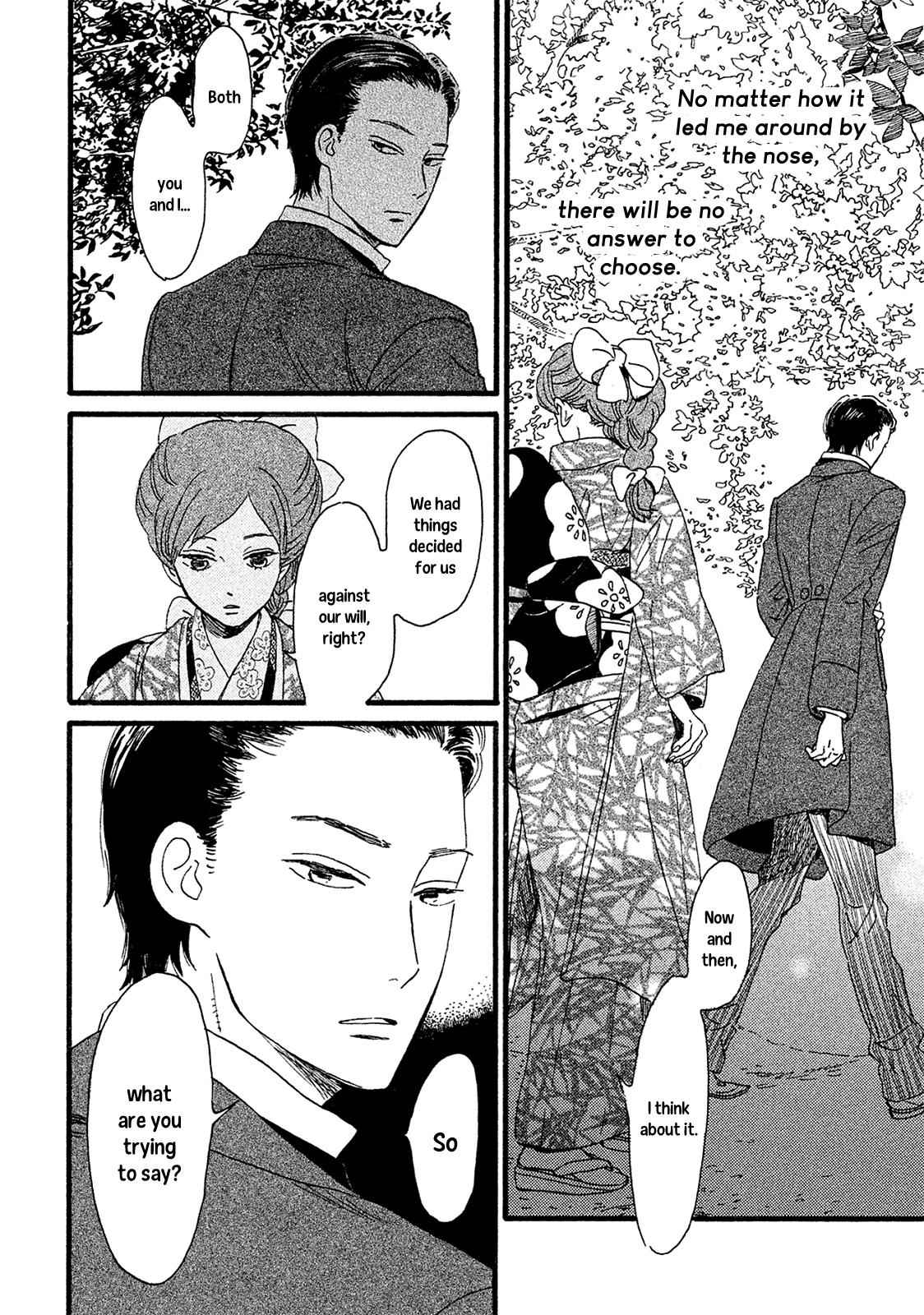 Namida Ame to Serenade Chap 4 - Next Chap 5