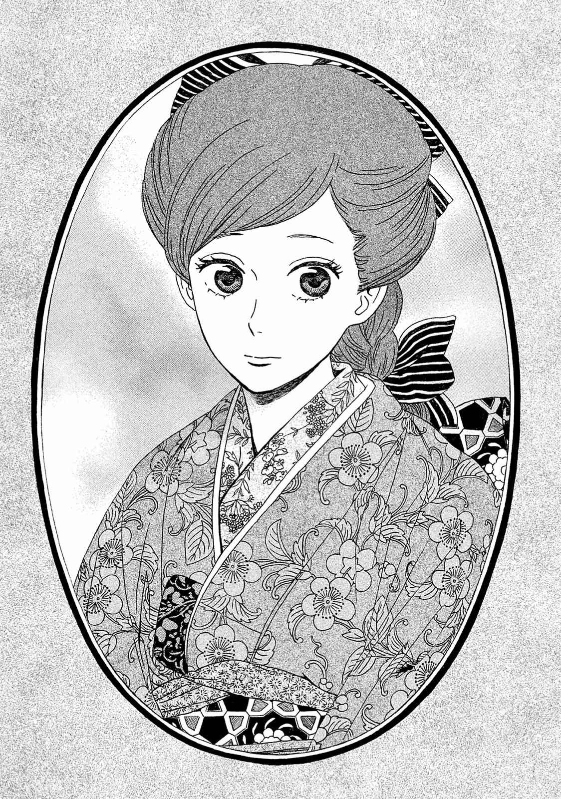 Namida Ame to Serenade Chap 4 - Next Chap 5