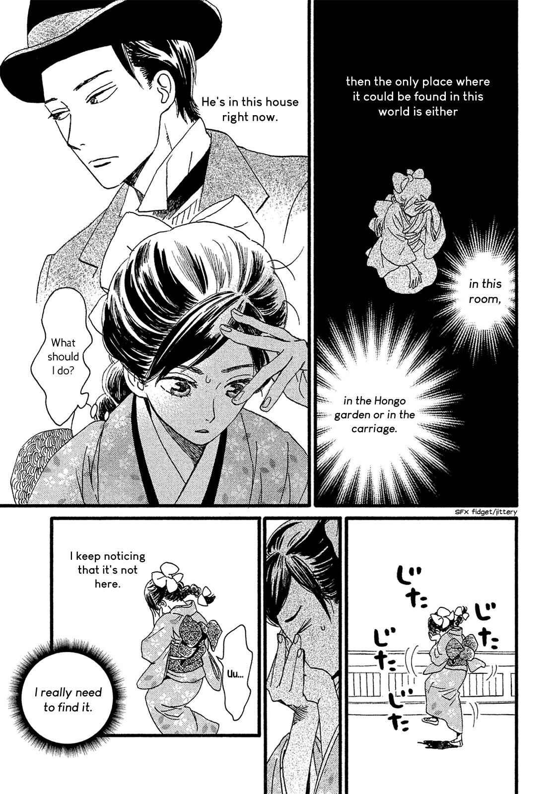 Namida Ame to Serenade Chap 4 - Next Chap 5