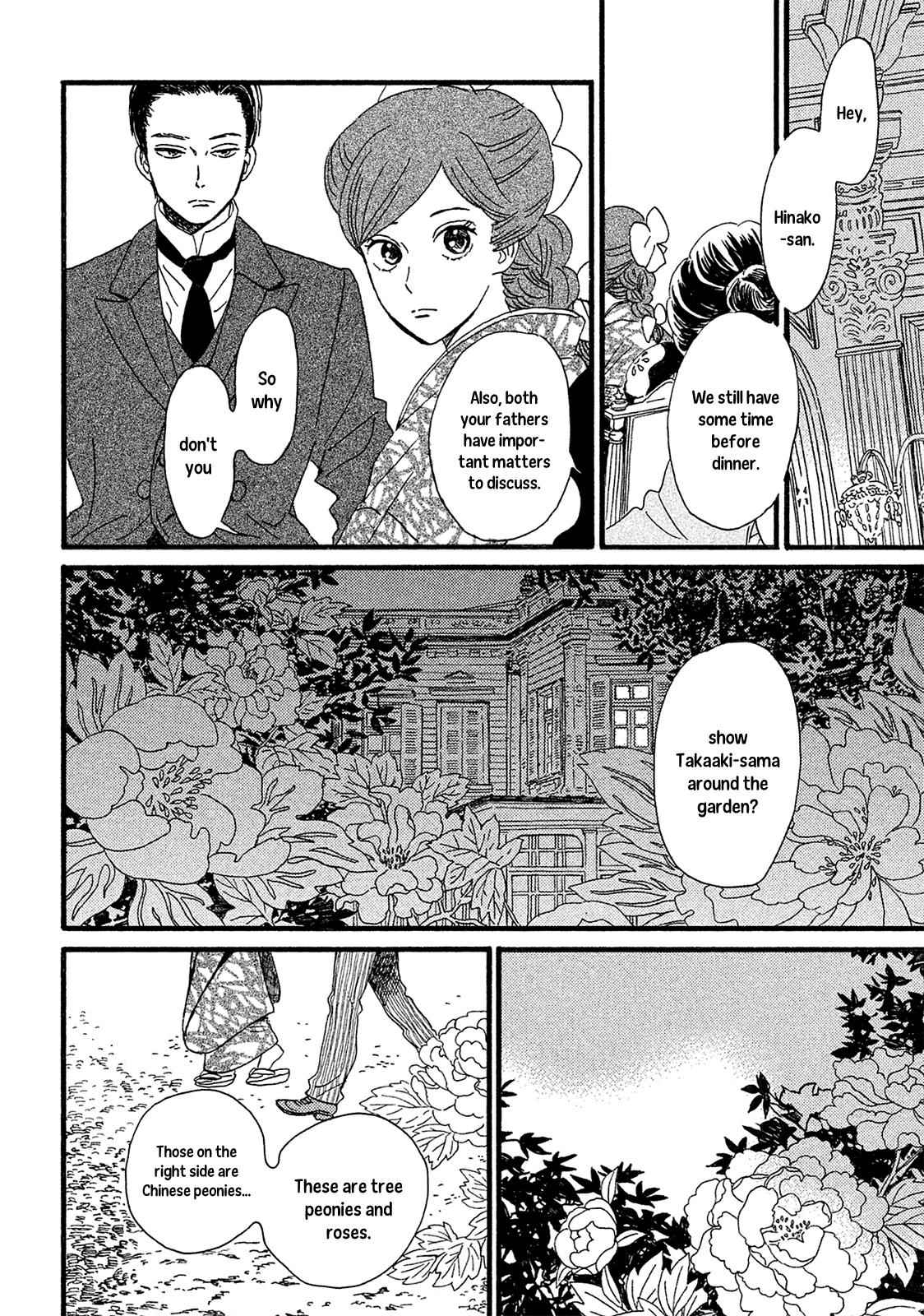 Namida Ame to Serenade Chap 4 - Next Chap 5