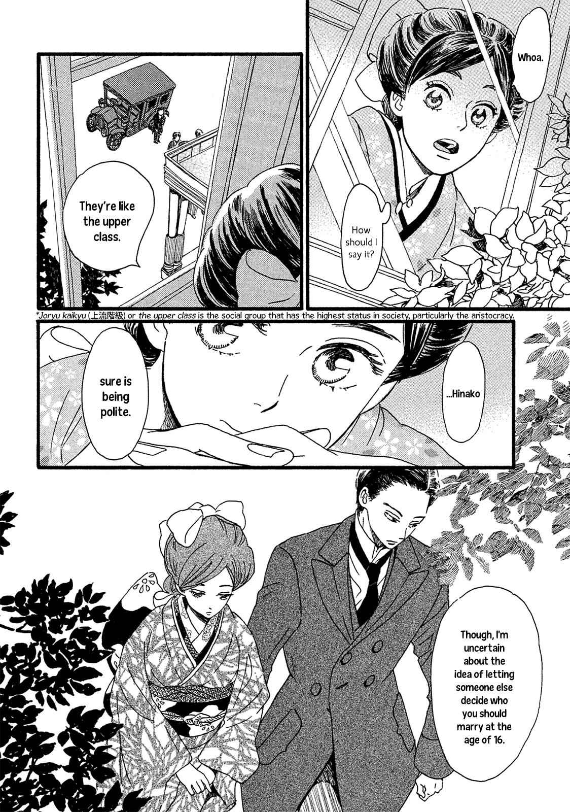 Namida Ame to Serenade Chap 4 - Next Chap 5