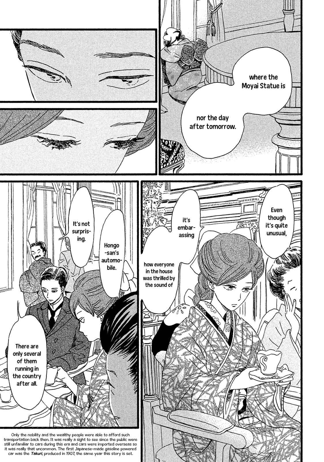 Namida Ame to Serenade Chap 4 - Next Chap 5