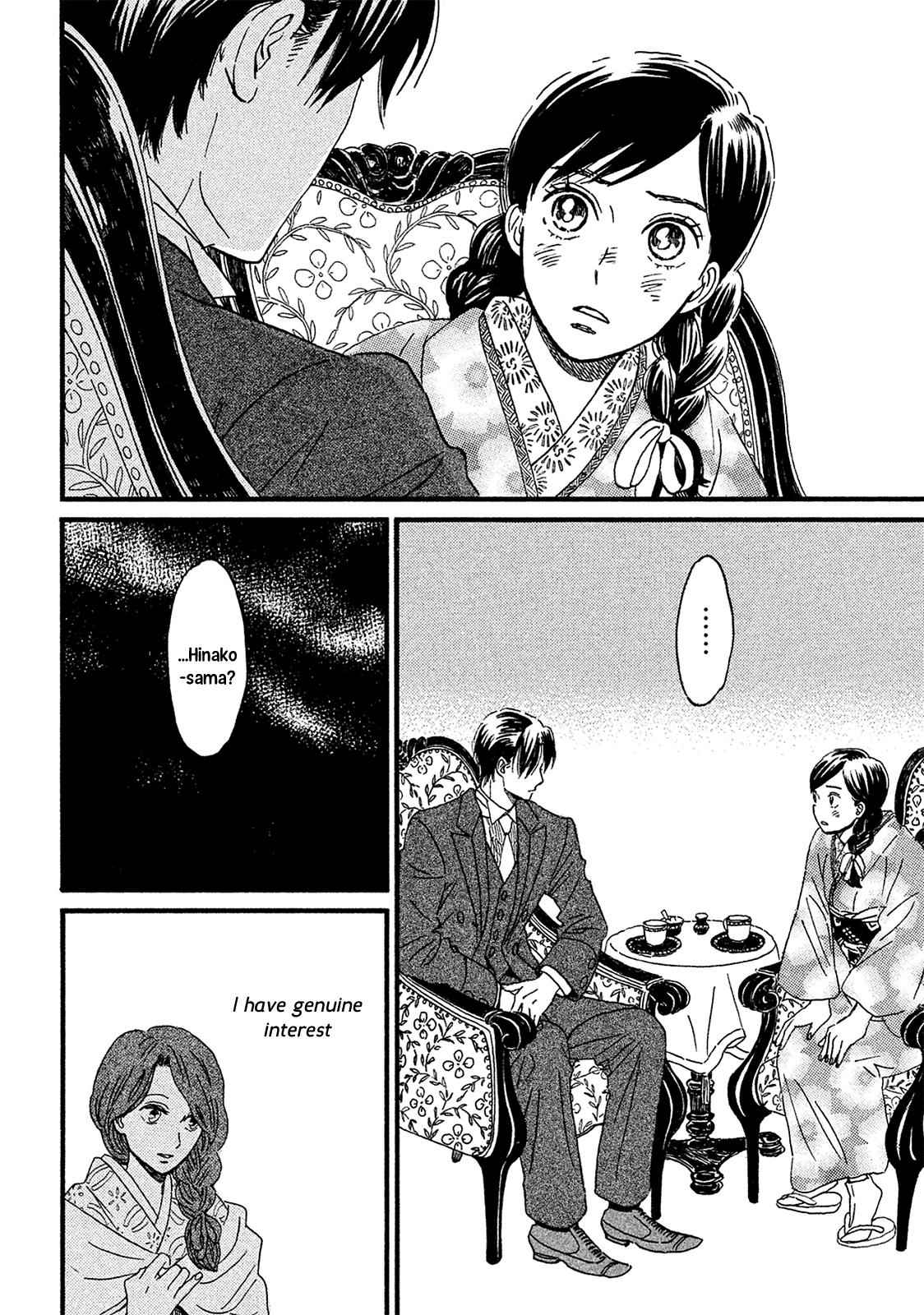 Namida Ame to Serenade Chap 5 - Next Chap 6