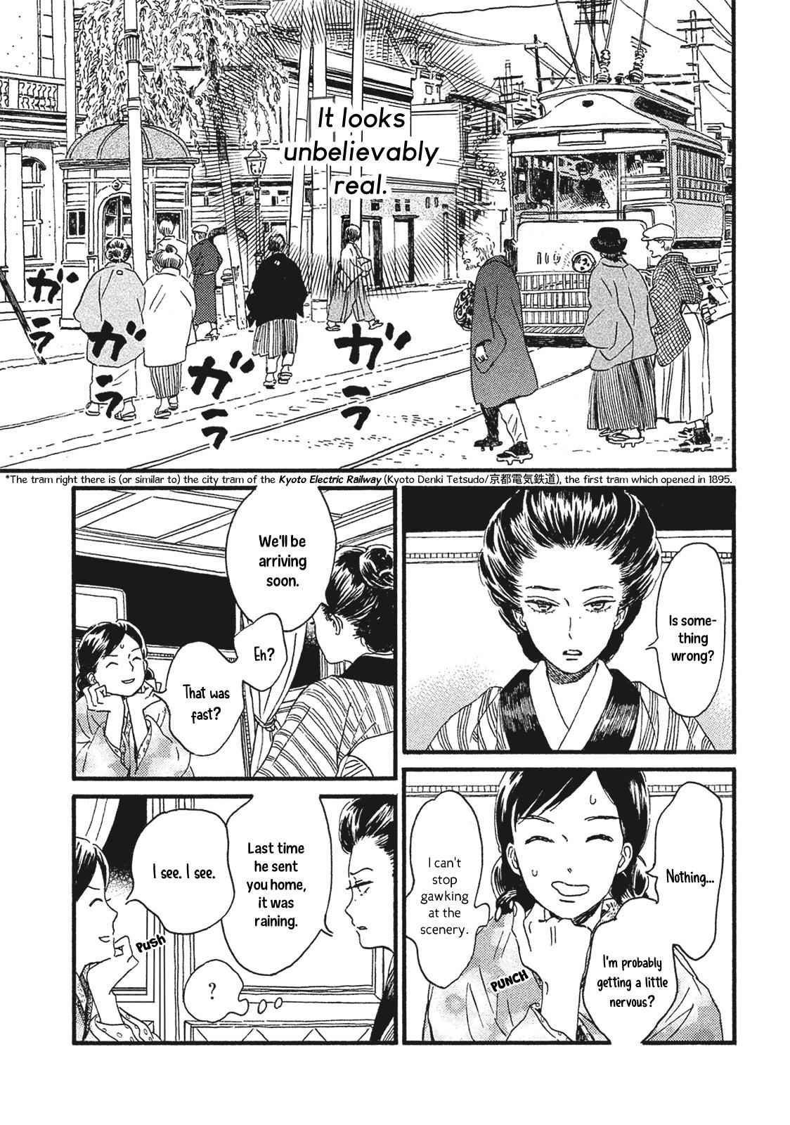 Namida Ame to Serenade Chap 5 - Next Chap 6