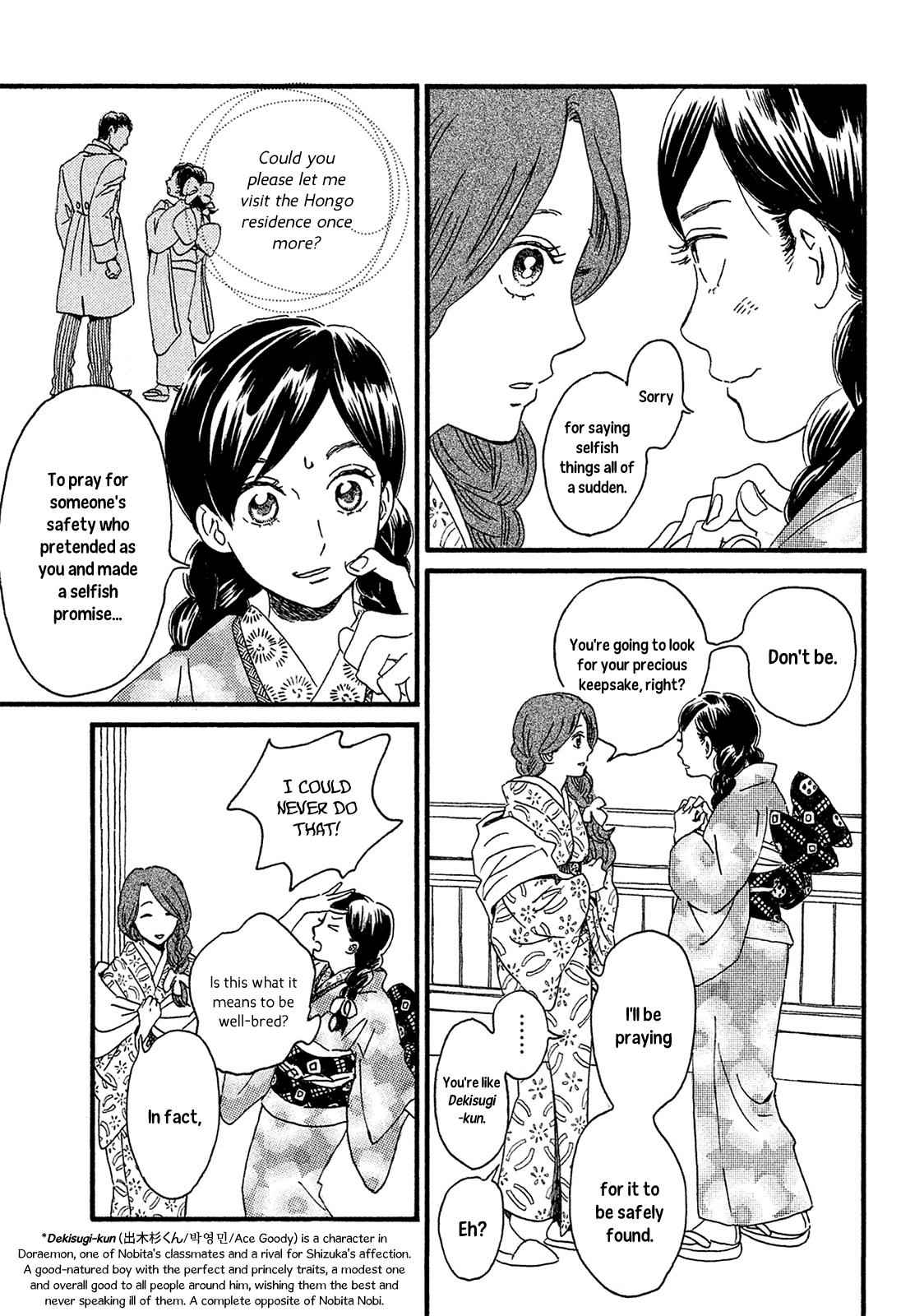 Namida Ame to Serenade Chap 5 - Next Chap 6