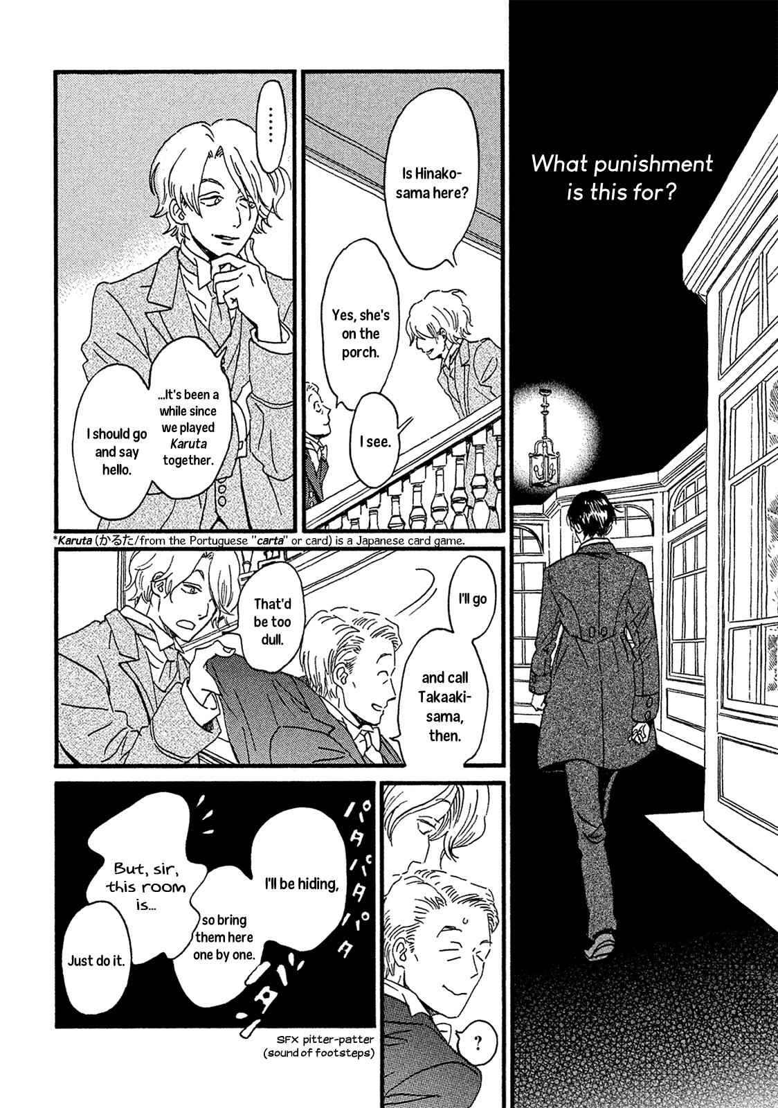 Namida Ame to Serenade Chap 5 - Next Chap 6