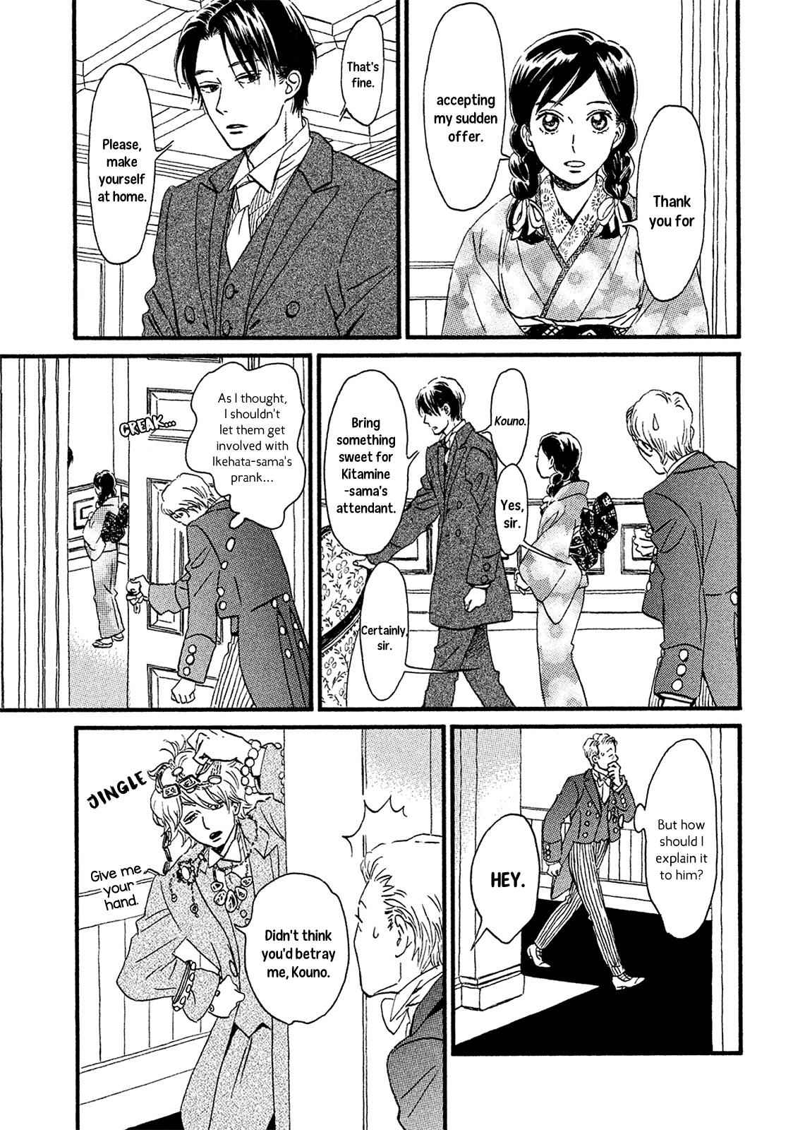 Namida Ame to Serenade Chap 5 - Next Chap 6