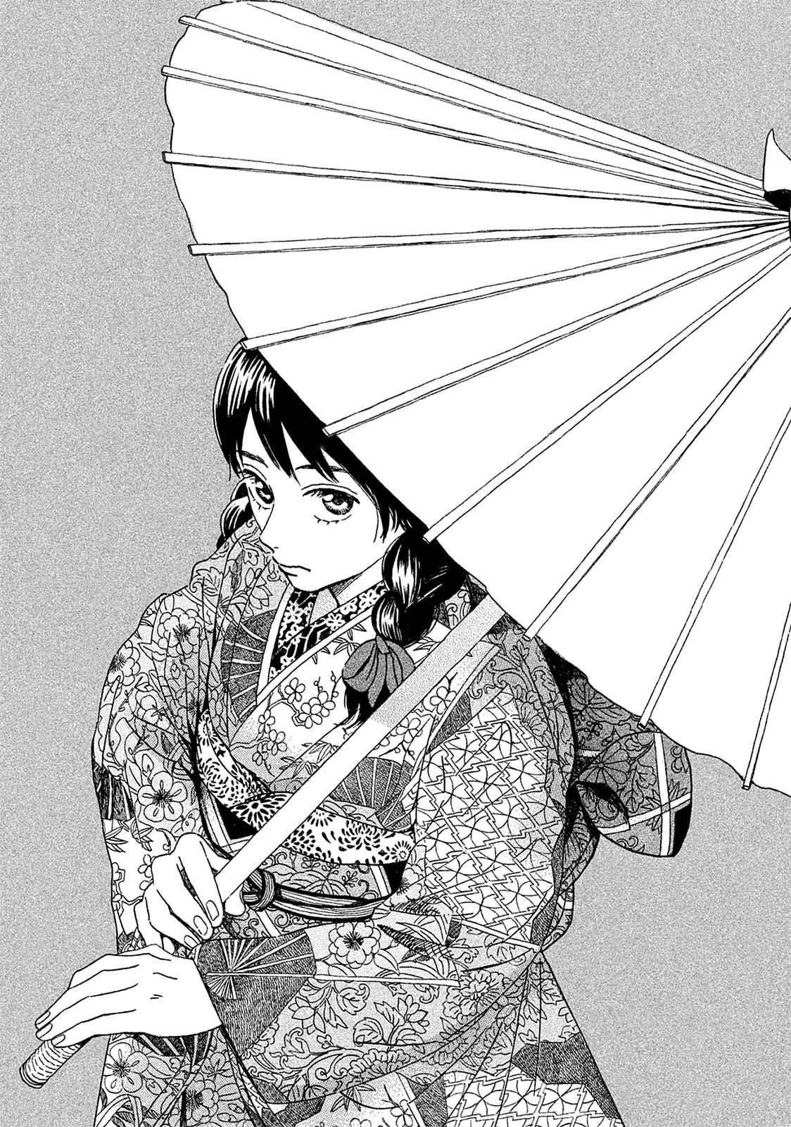 Namida Ame to Serenade Chap 5 - Next Chap 6