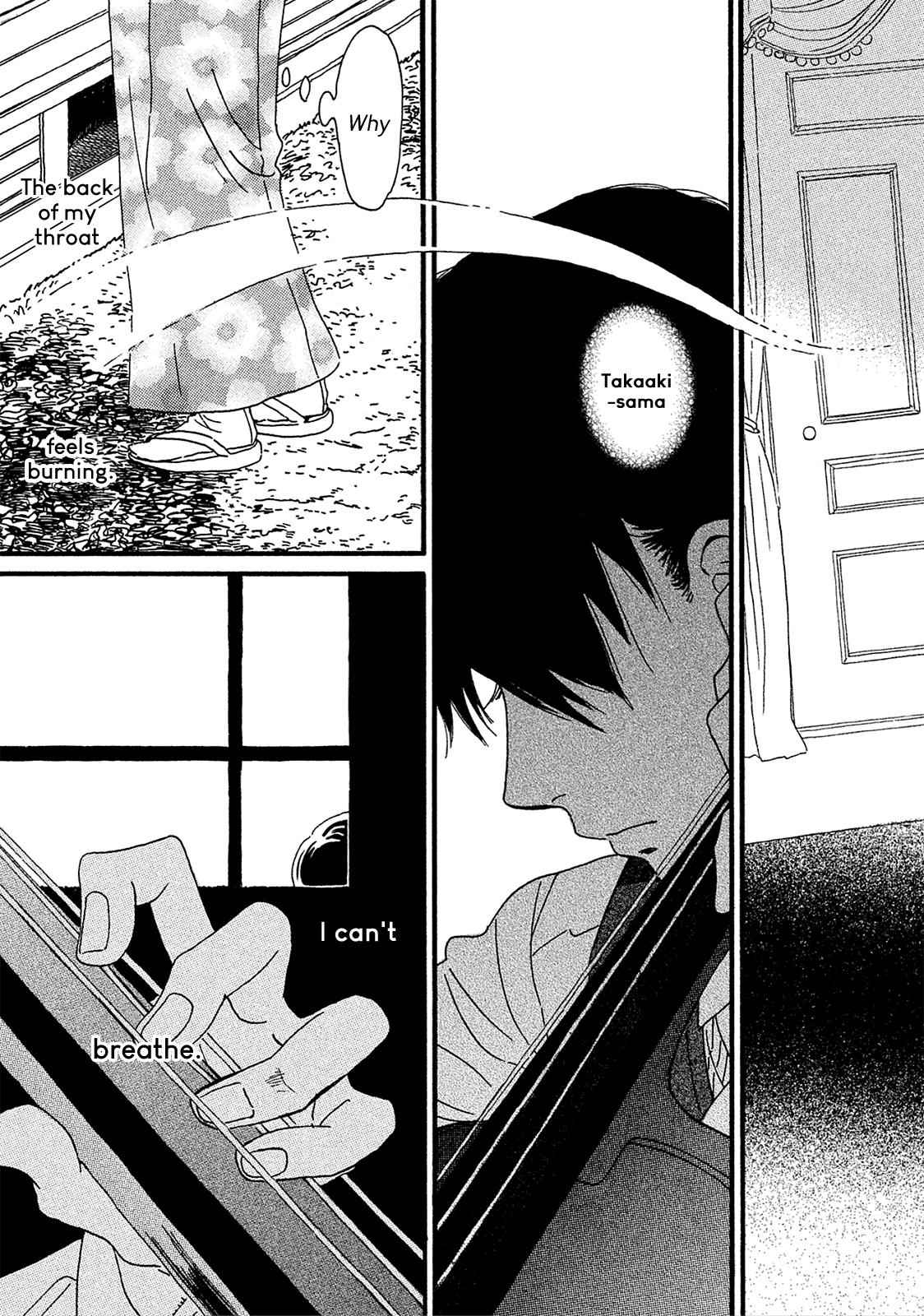 Namida Ame to Serenade Chap 6 - Next Chap 7