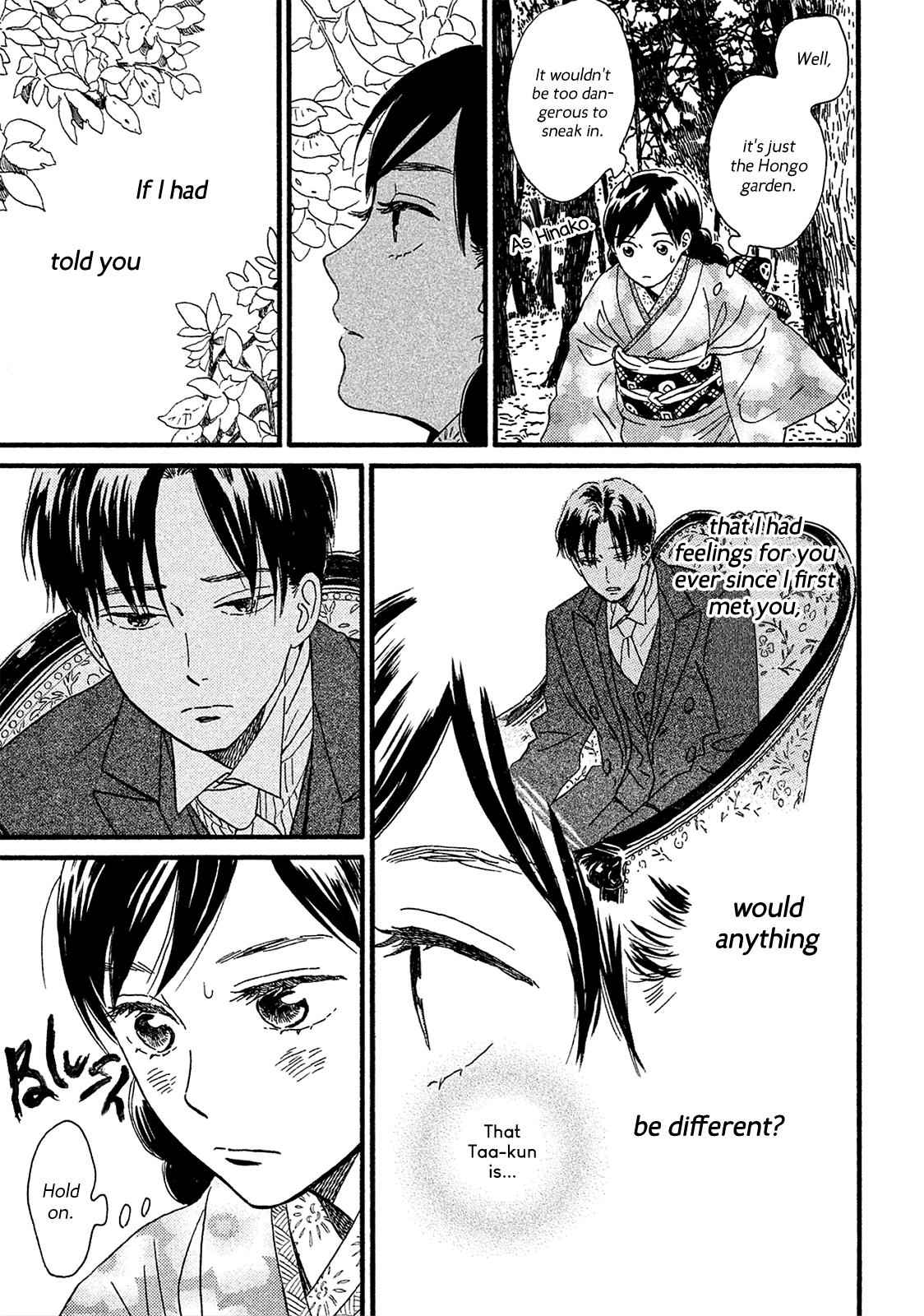 Namida Ame to Serenade Chap 6 - Next Chap 7