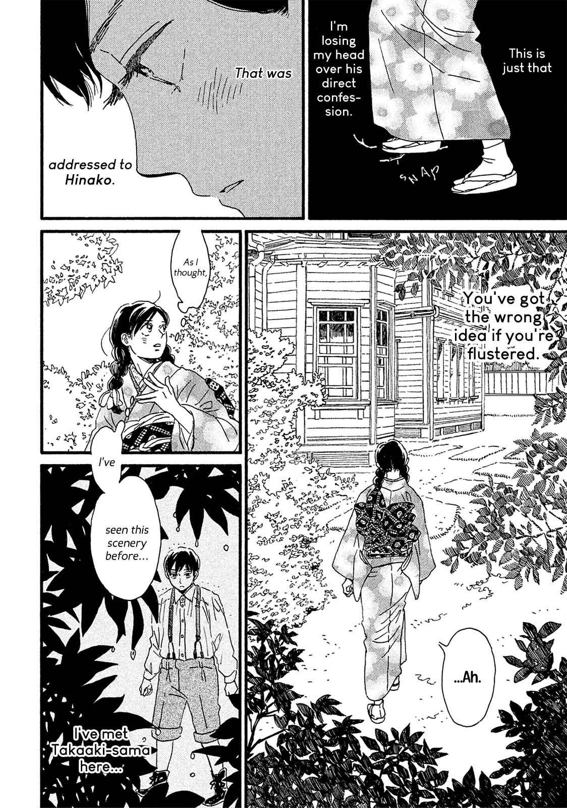 Namida Ame to Serenade Chap 6 - Next Chap 7