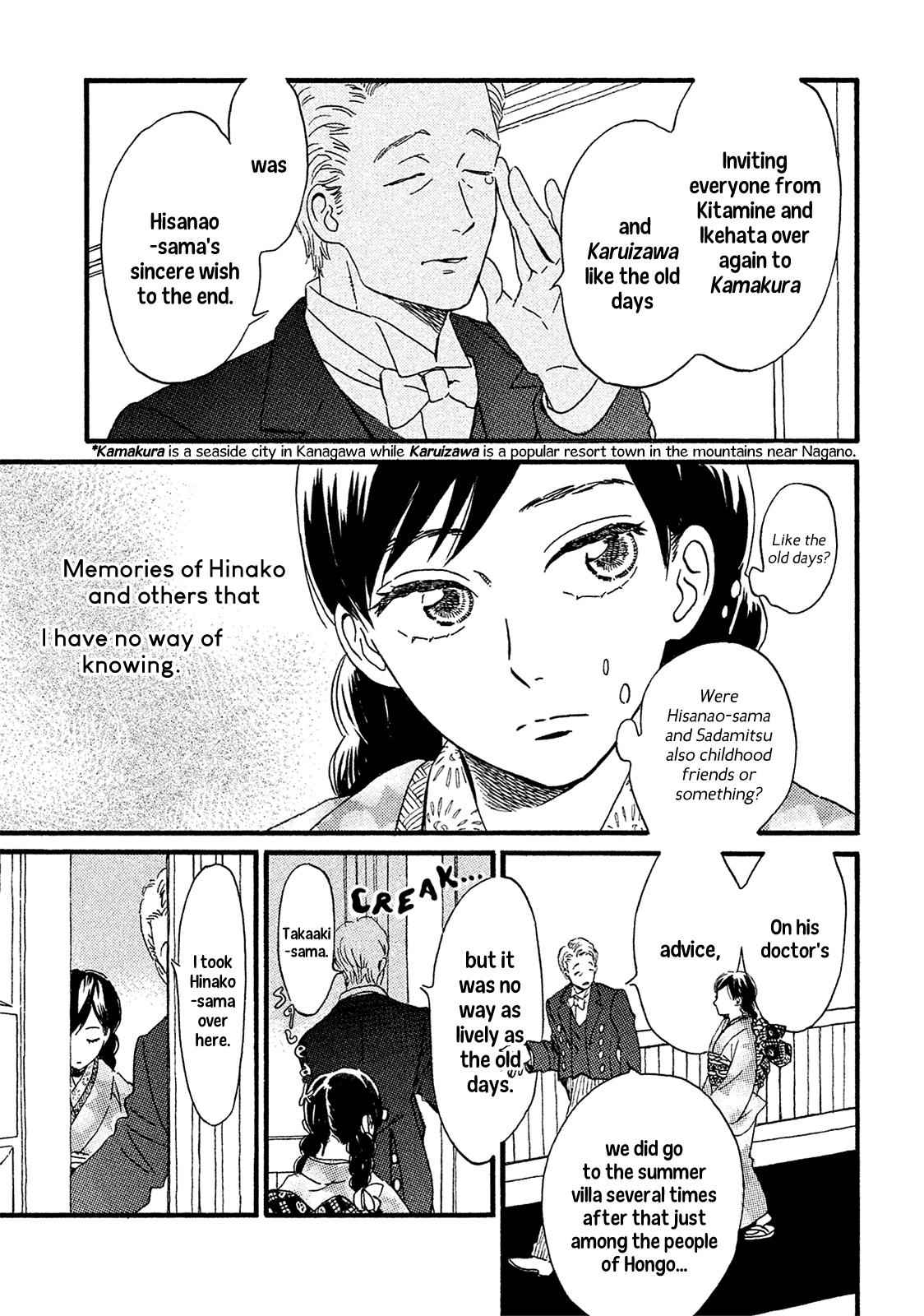 Namida Ame to Serenade Chap 6 - Next Chap 7