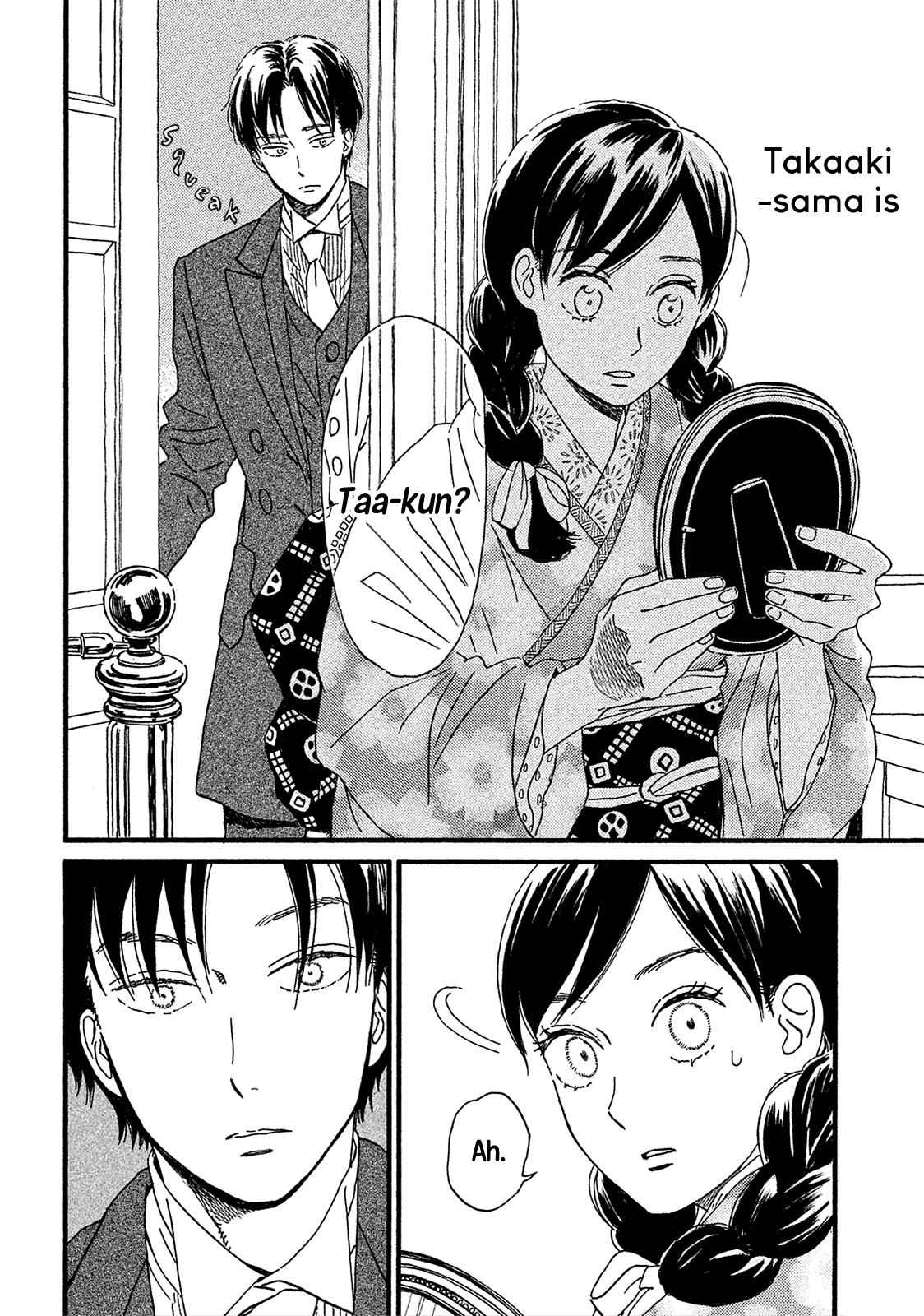 Namida Ame to Serenade Chap 6 - Next Chap 7