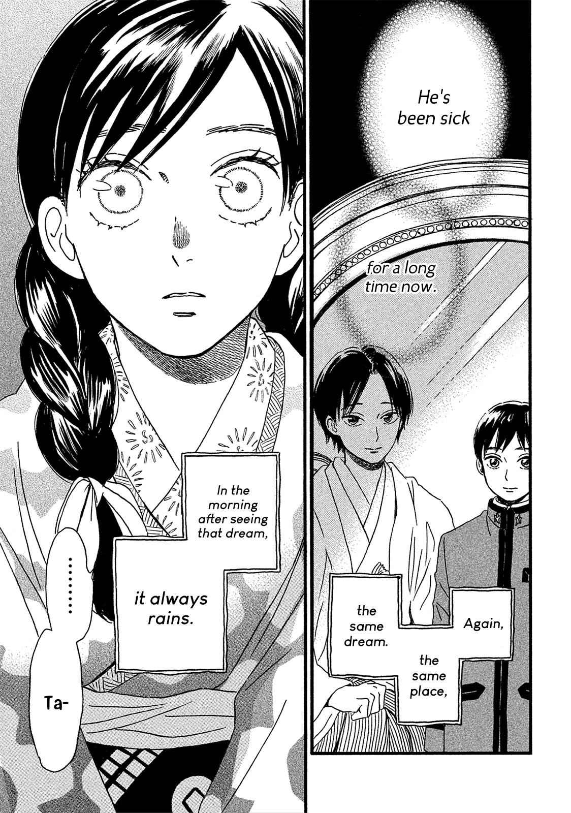 Namida Ame to Serenade Chap 6 - Next Chap 7