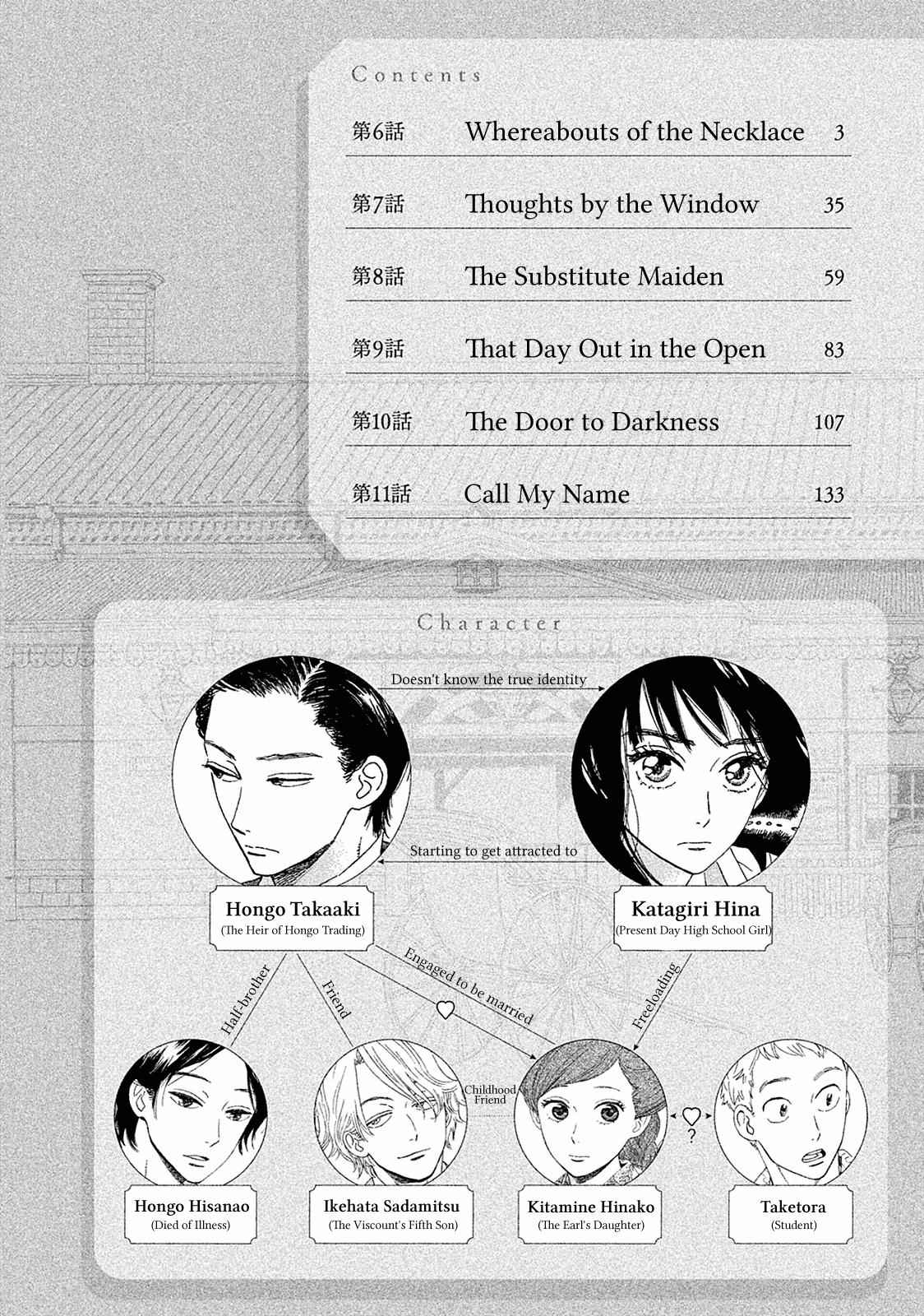 Namida Ame to Serenade Chap 6 - Next Chap 7