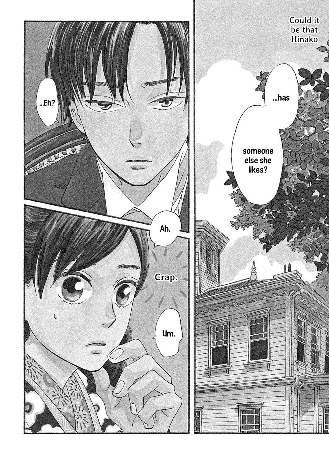 Namida Ame to Serenade Chap 6 - Next Chap 7