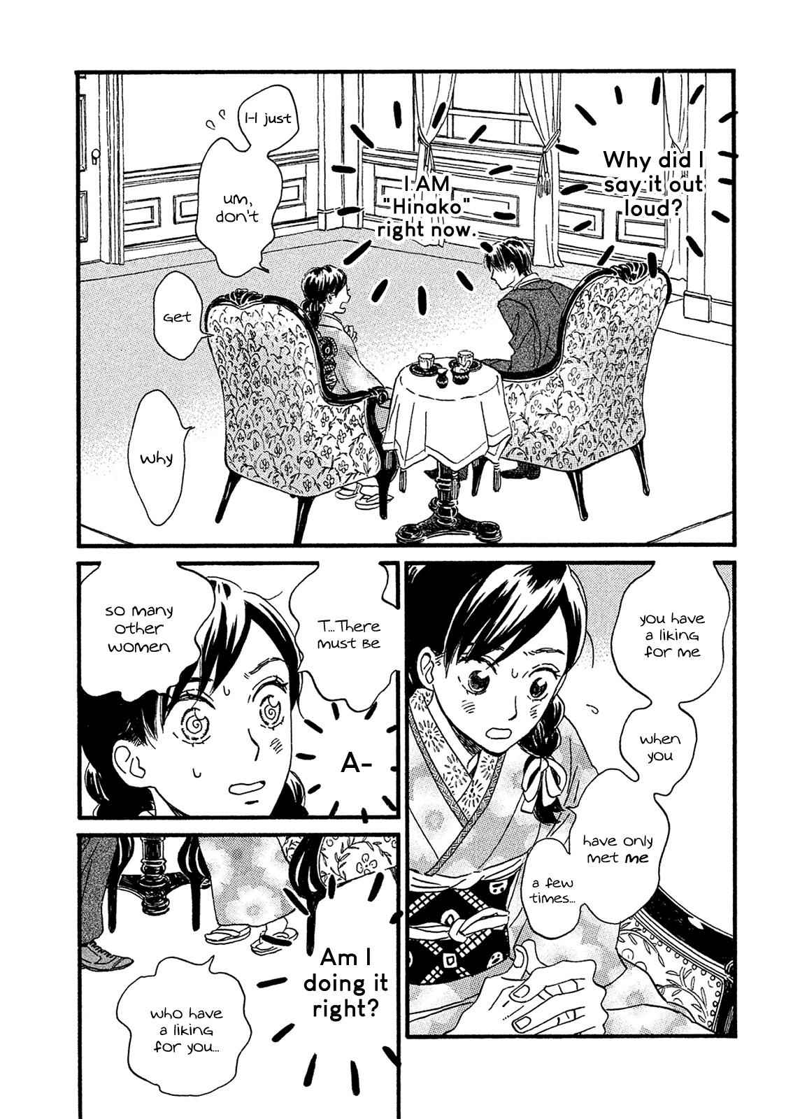 Namida Ame to Serenade Chap 6 - Next Chap 7