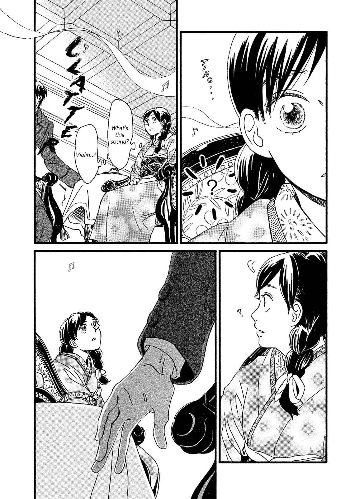 Namida Ame to Serenade Chap 6 - Next Chap 7