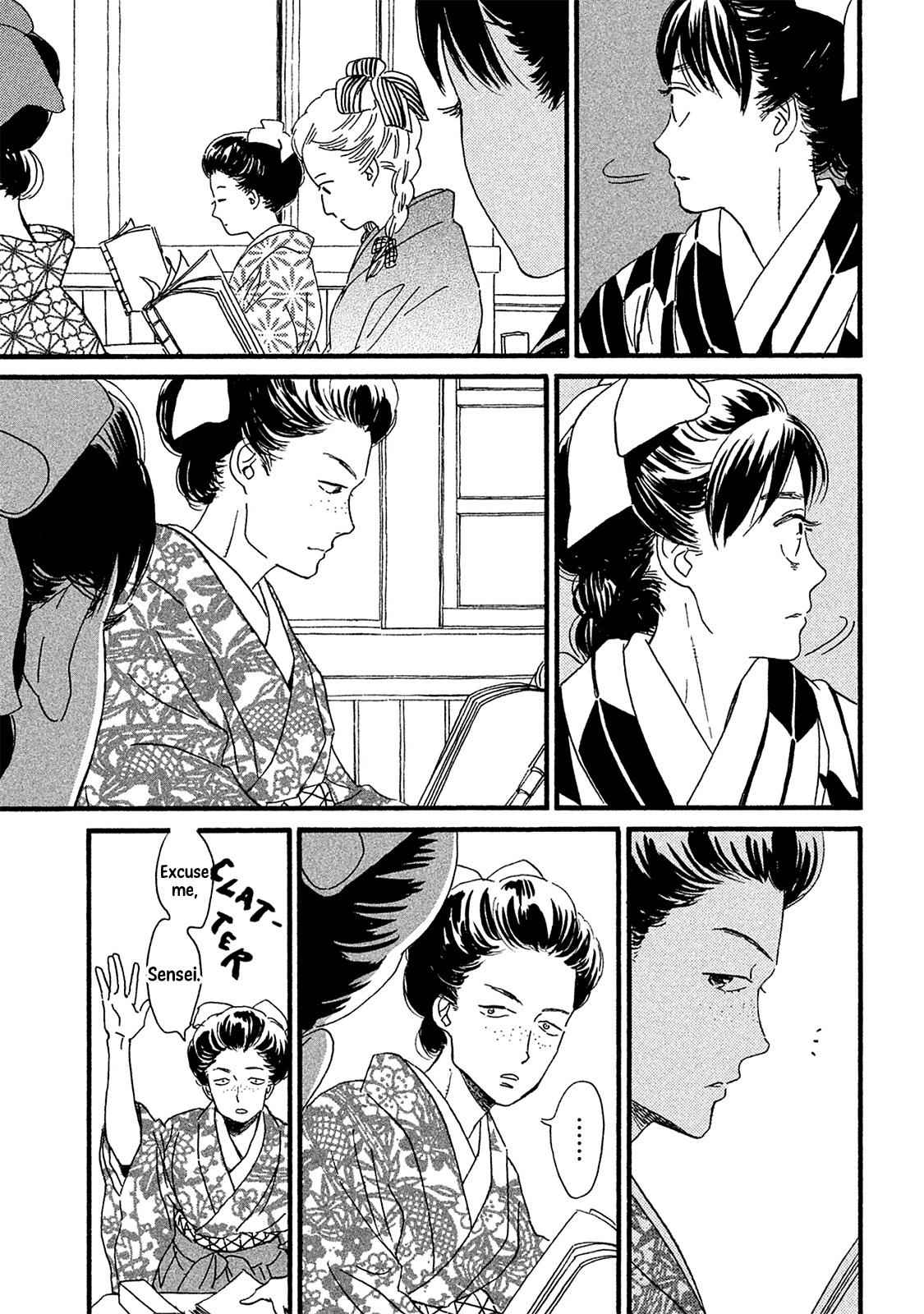 Namida Ame to Serenade Chap 8 - Next Chap 9