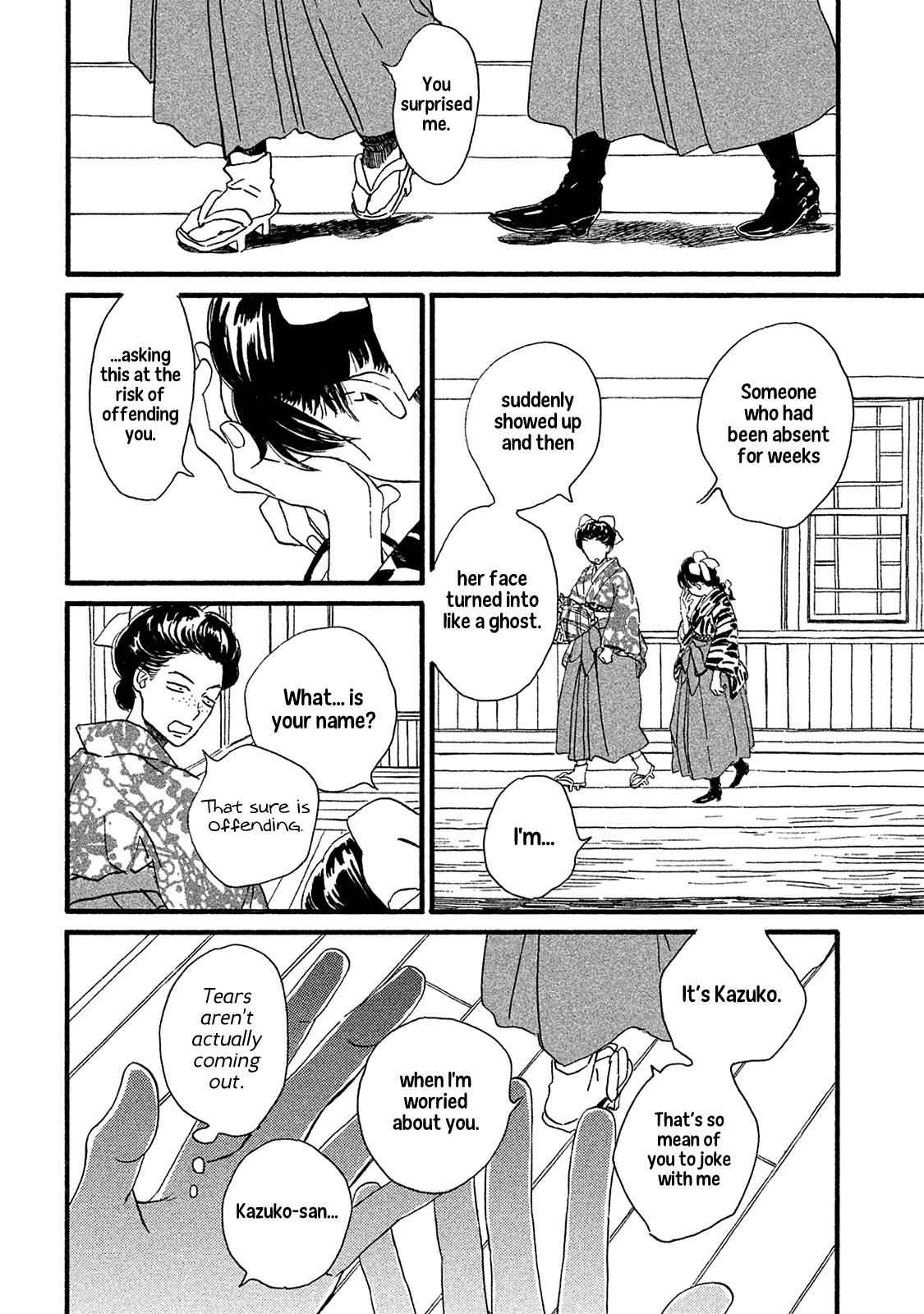 Namida Ame to Serenade Chap 8 - Next Chap 9