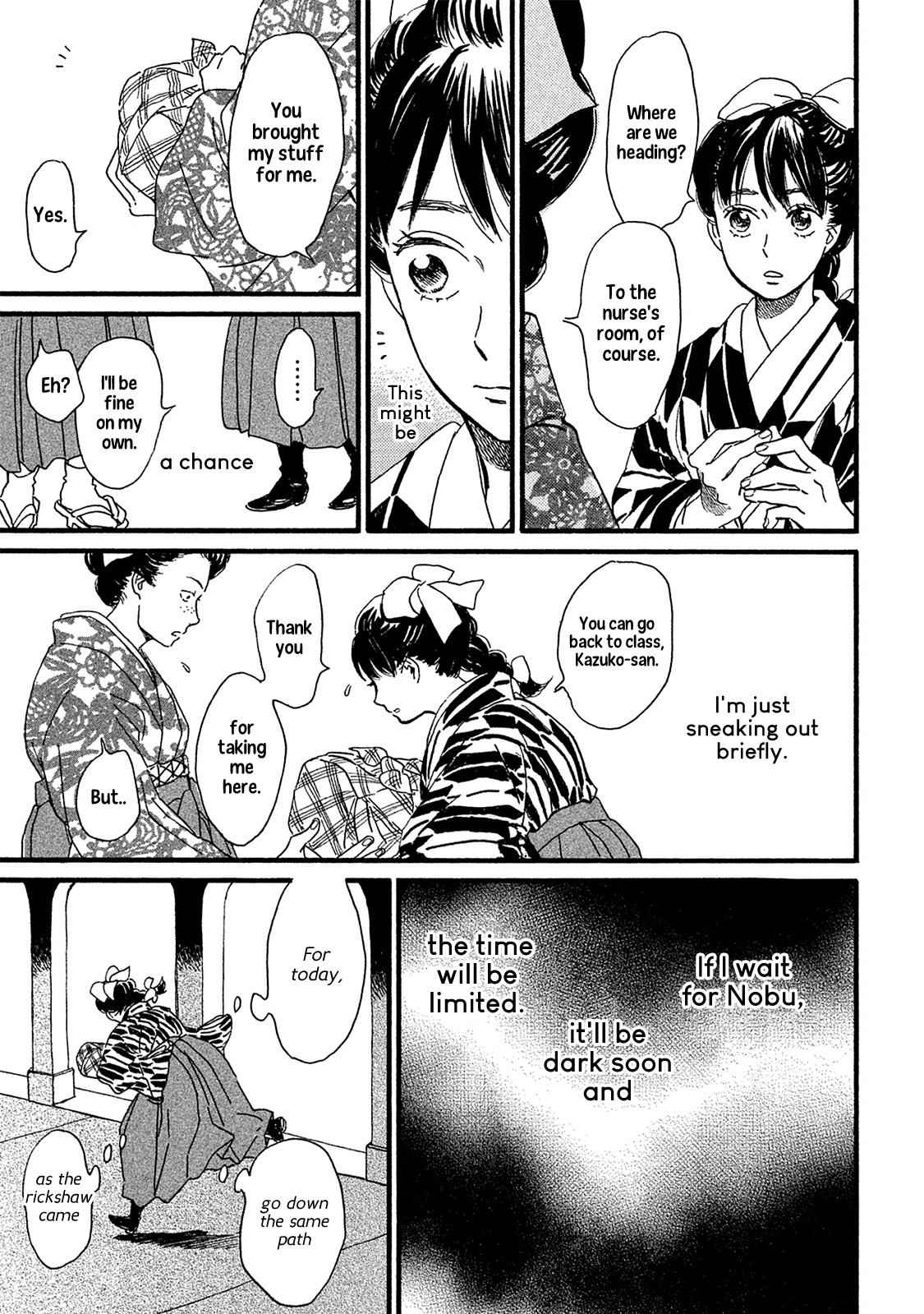 Namida Ame to Serenade Chap 8 - Next Chap 9