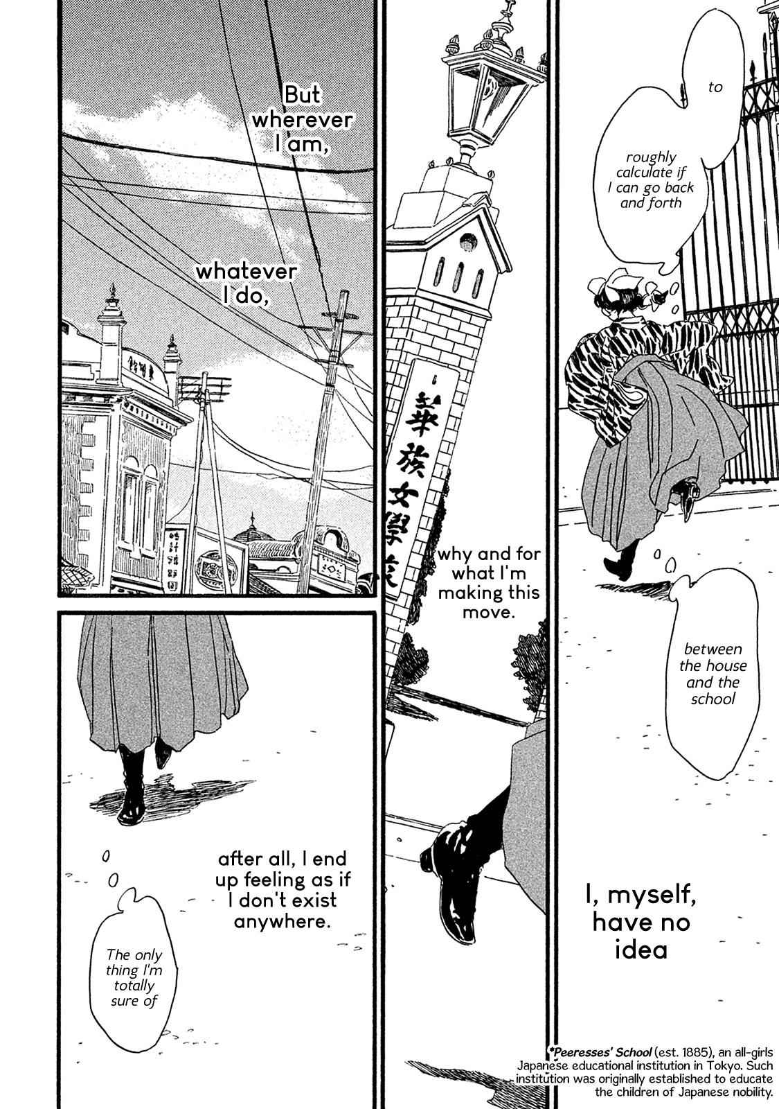 Namida Ame to Serenade Chap 8 - Next Chap 9