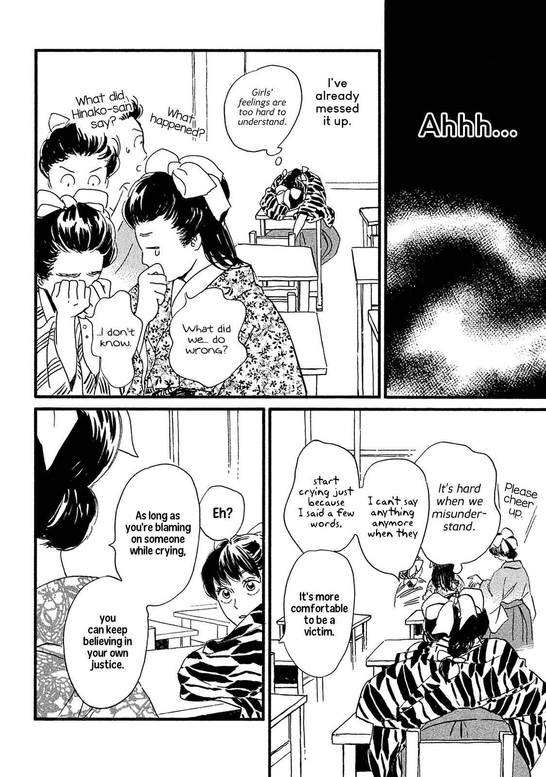 Namida Ame to Serenade Chap 8 - Next Chap 9