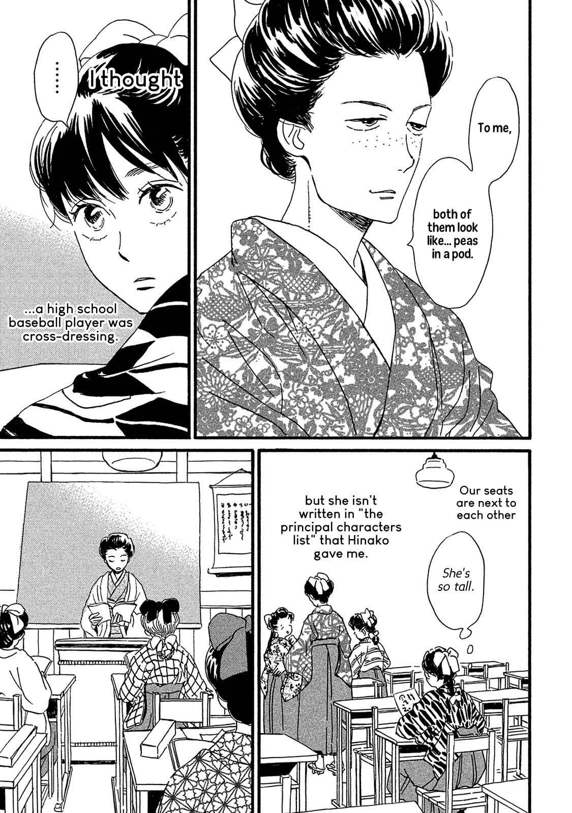 Namida Ame to Serenade Chap 8 - Next Chap 9