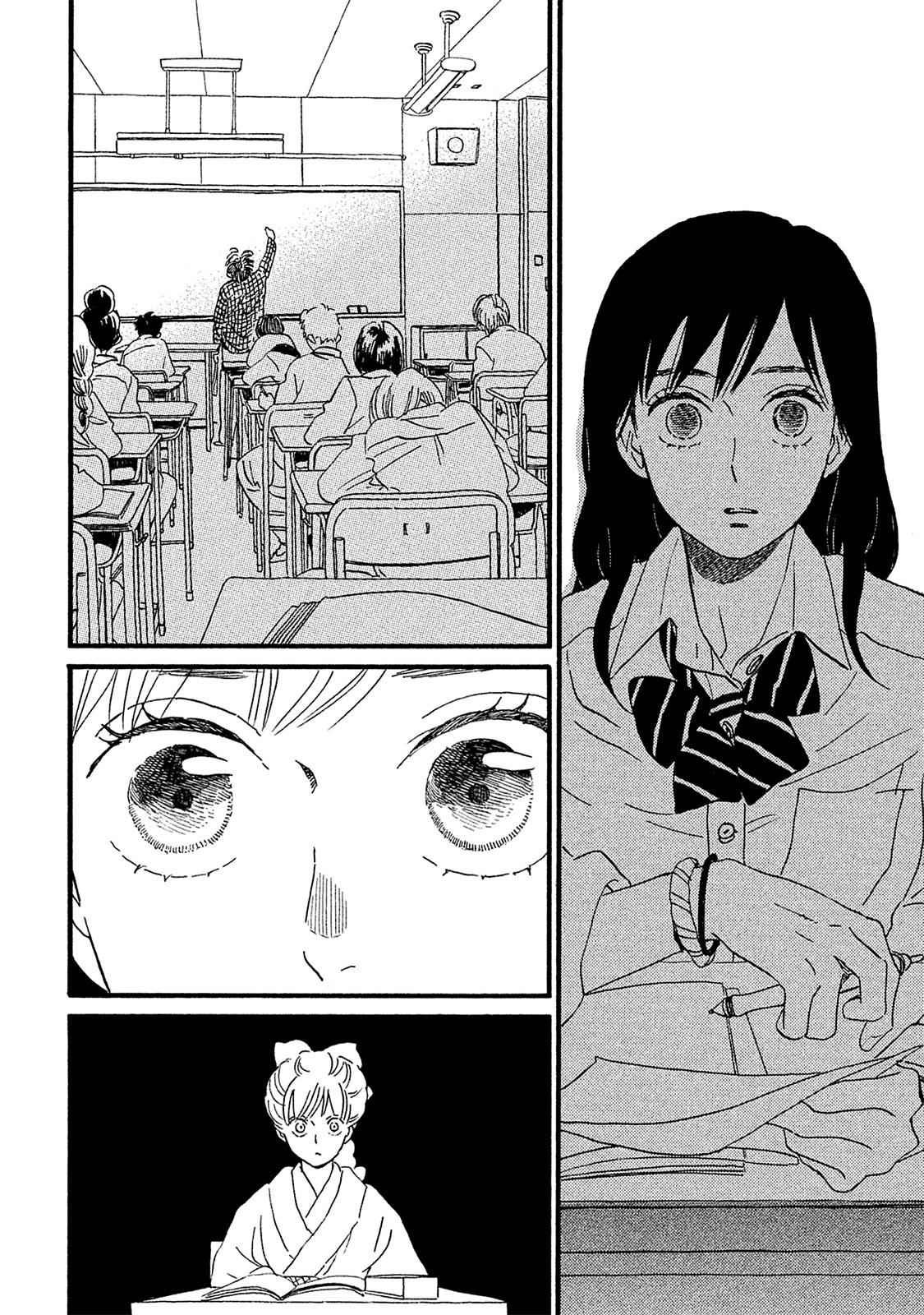 Namida Ame to Serenade Chap 8 - Next Chap 9