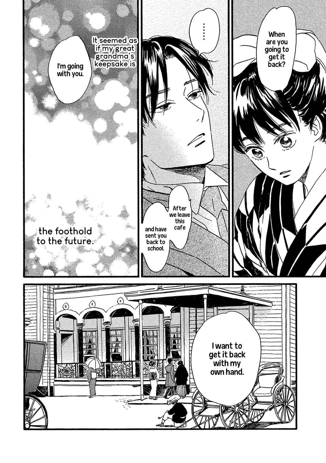 Namida Ame to Serenade Chap 8 - Next Chap 9