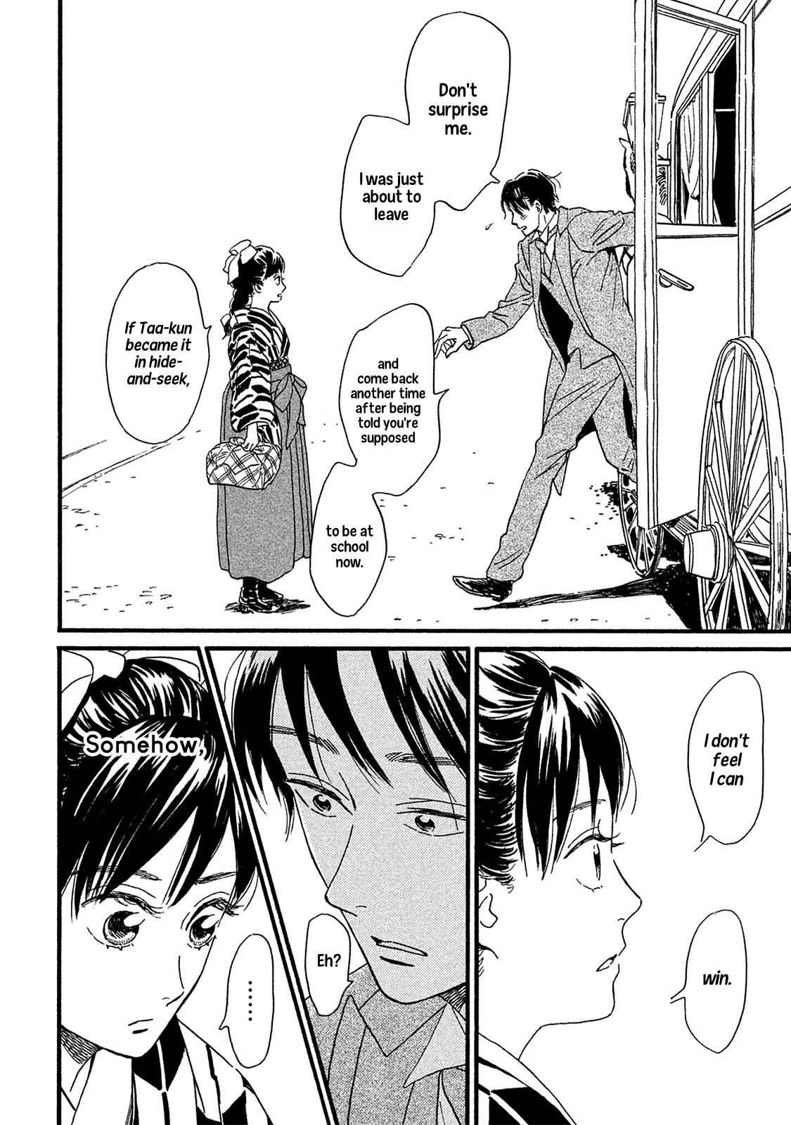 Namida Ame to Serenade Chap 8 - Next Chap 9