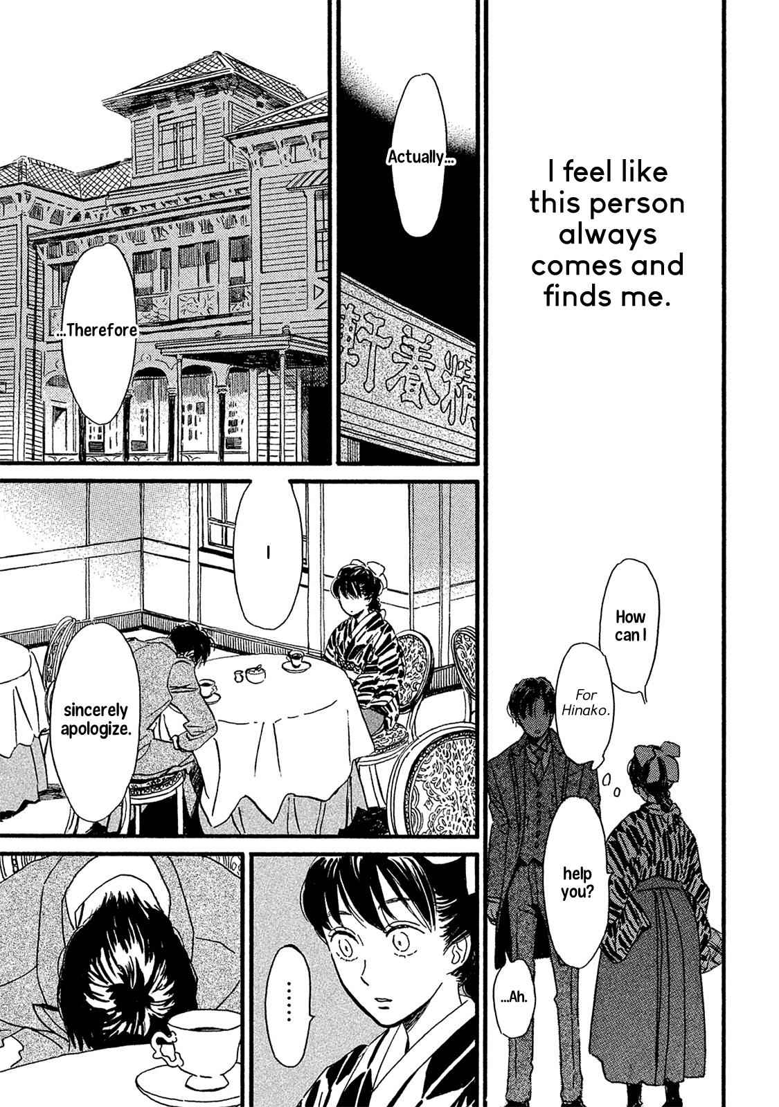 Namida Ame to Serenade Chap 8 - Next Chap 9