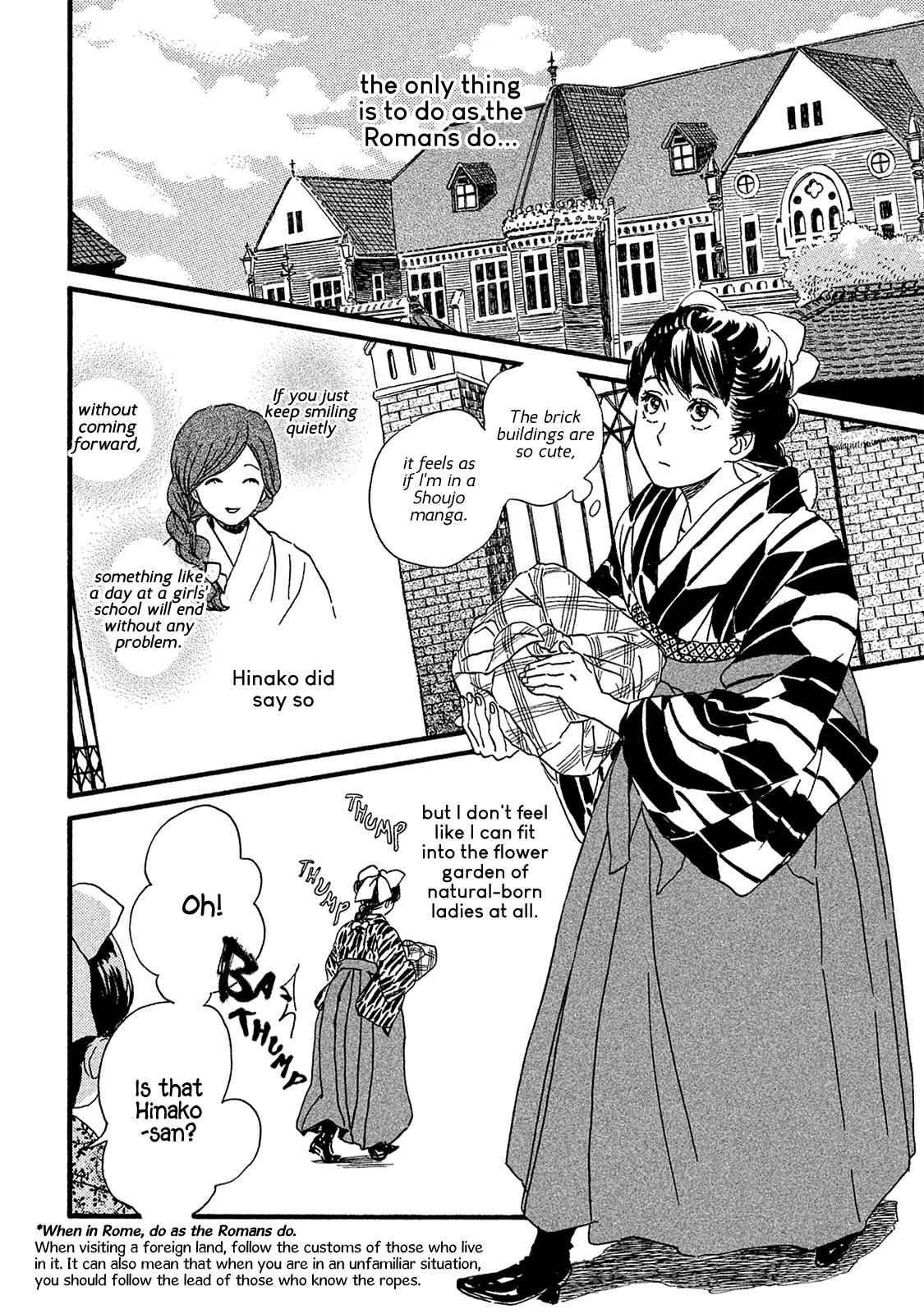 Namida Ame to Serenade Chap 8 - Next Chap 9