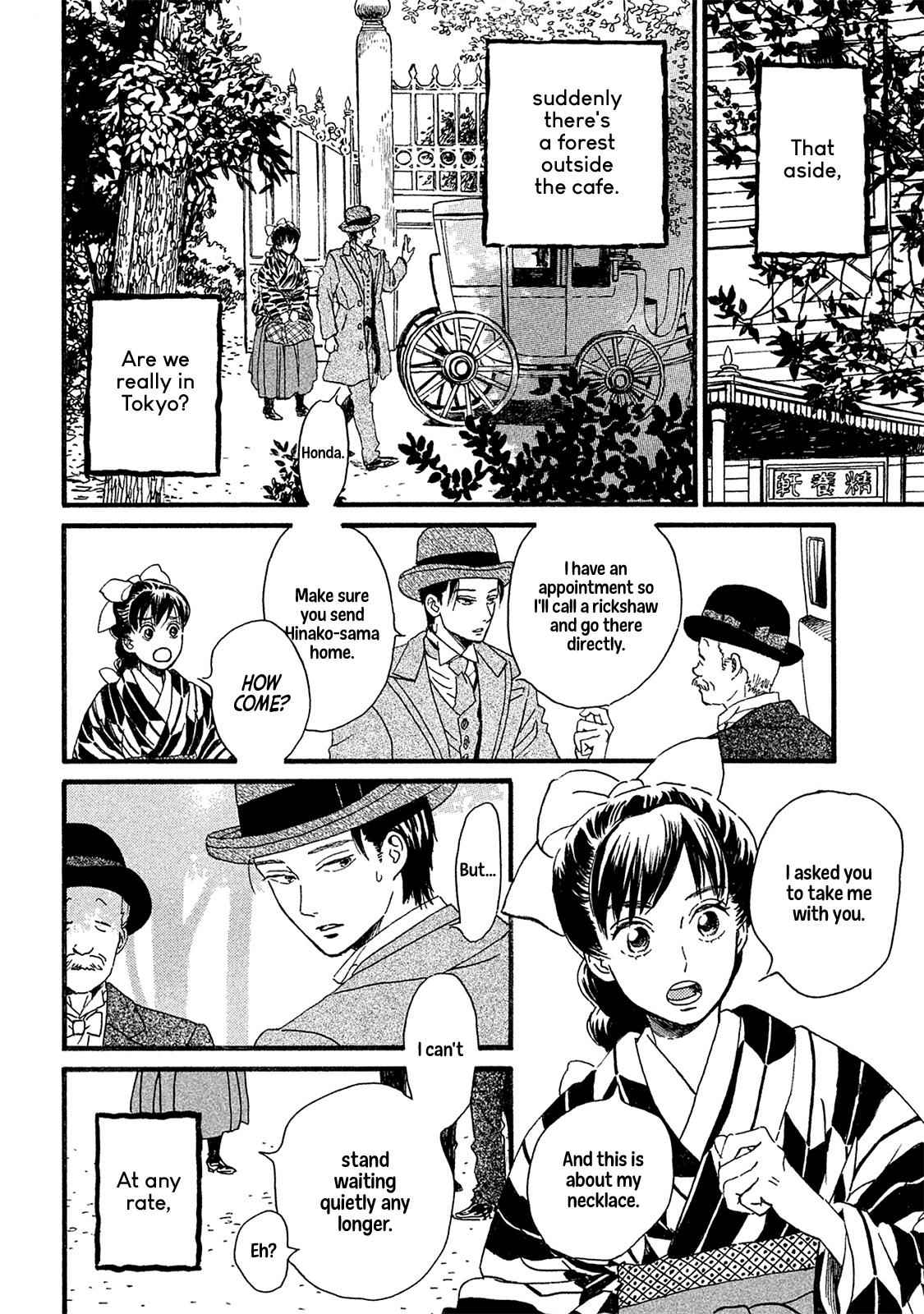 Namida Ame to Serenade Chap 9 - Next Chap 10