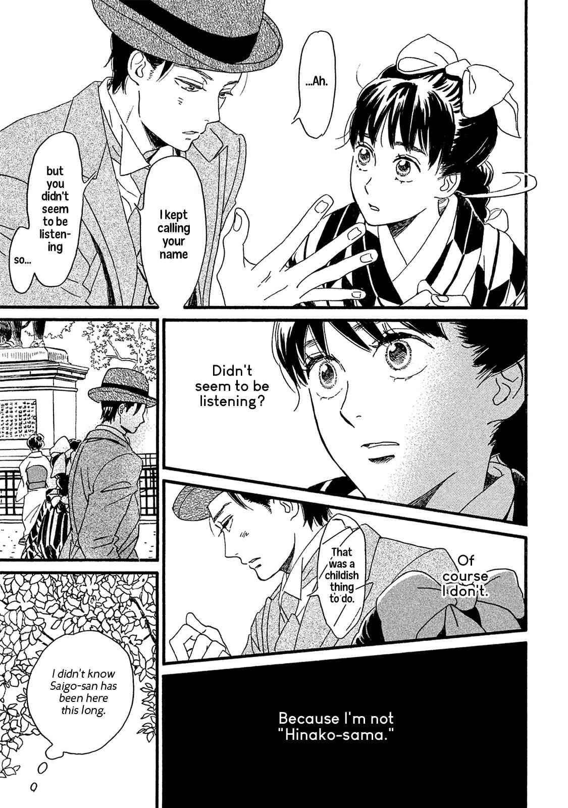 Namida Ame to Serenade Chap 9 - Next Chap 10