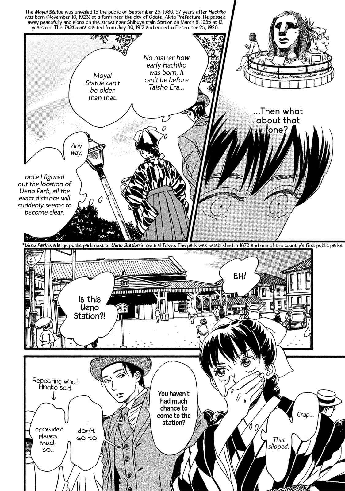 Namida Ame to Serenade Chap 9 - Next Chap 10
