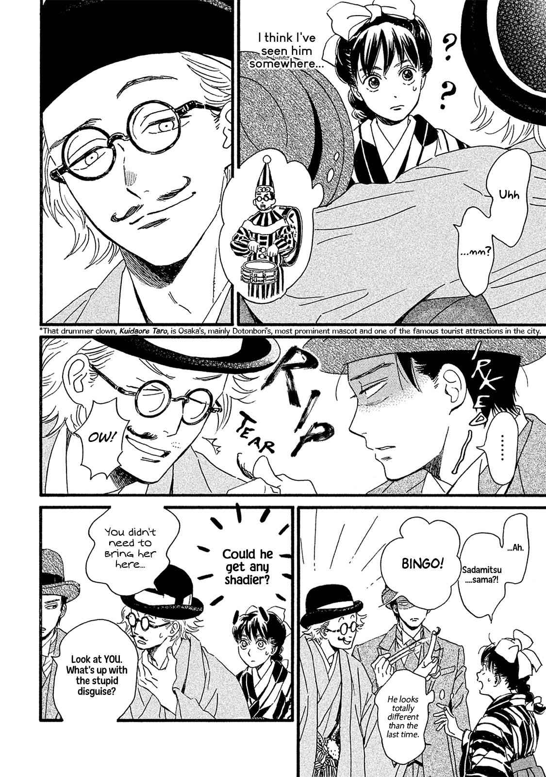 Namida Ame to Serenade Chap 9 - Next Chap 10