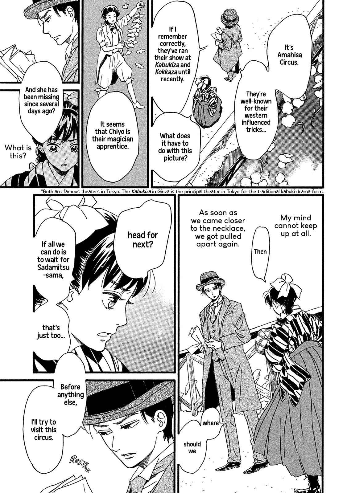 Namida Ame to Serenade Chap 9 - Next Chap 10