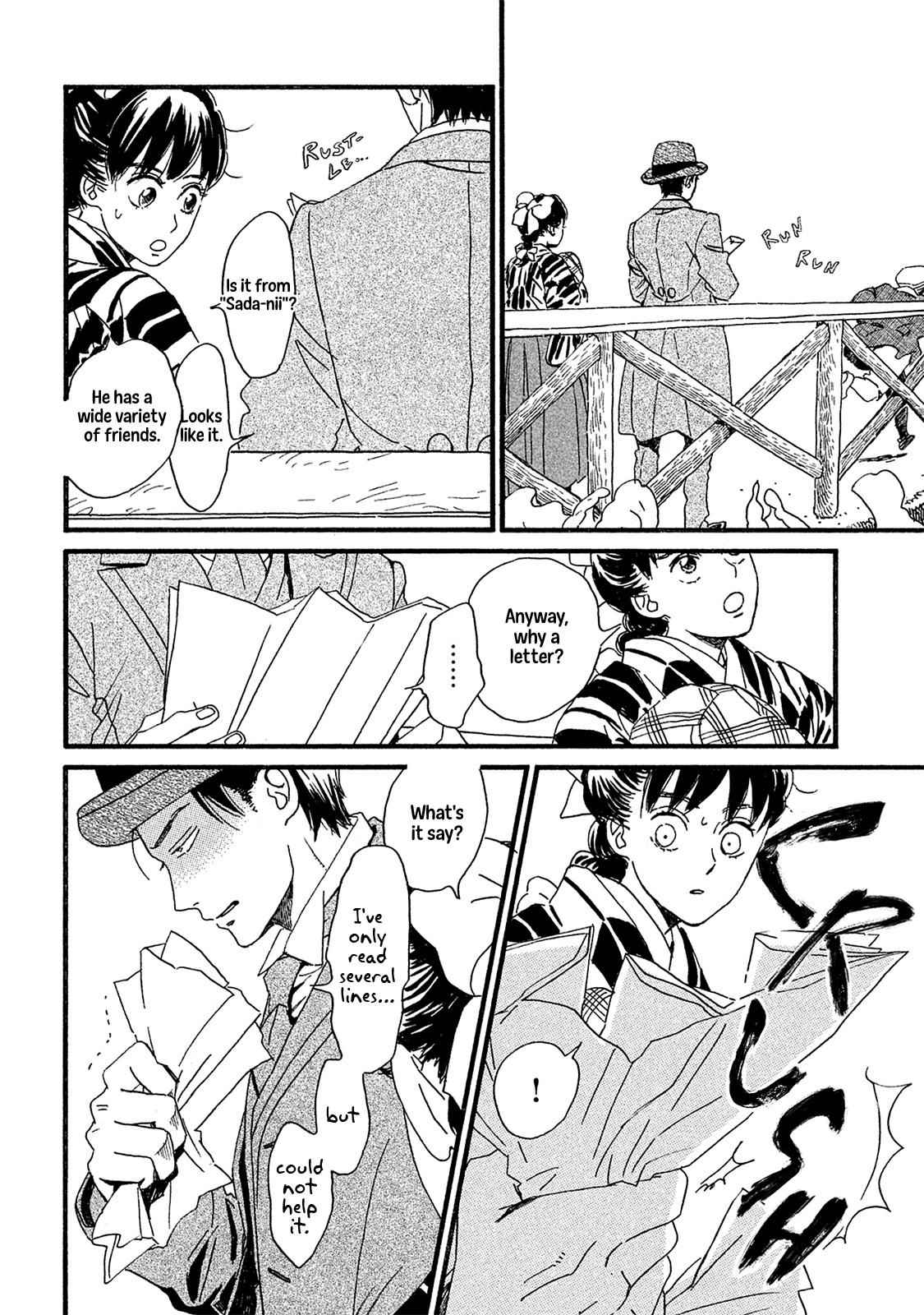 Namida Ame to Serenade Chap 9 - Next Chap 10