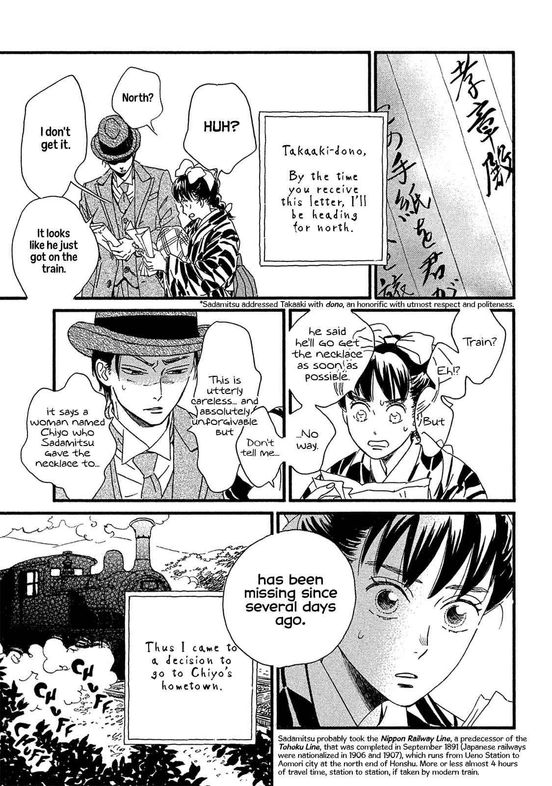 Namida Ame to Serenade Chap 9 - Next Chap 10