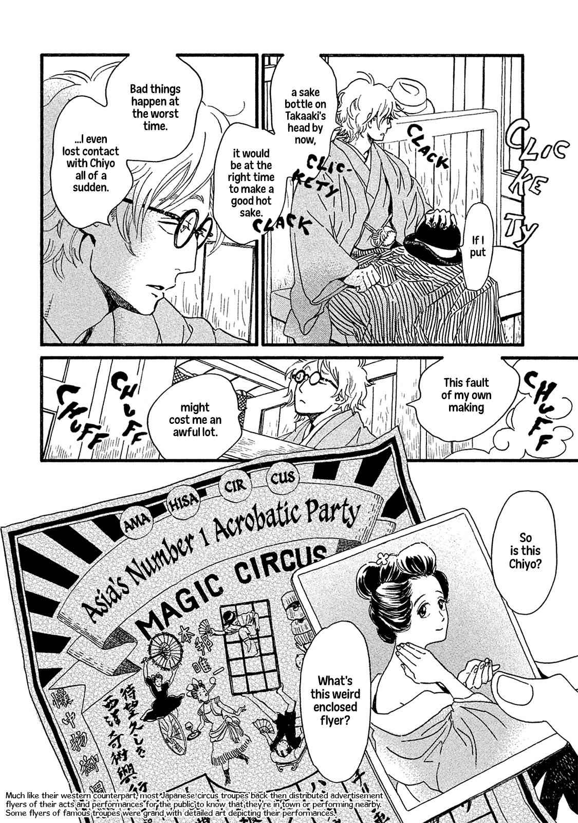 Namida Ame to Serenade Chap 9 - Next Chap 10