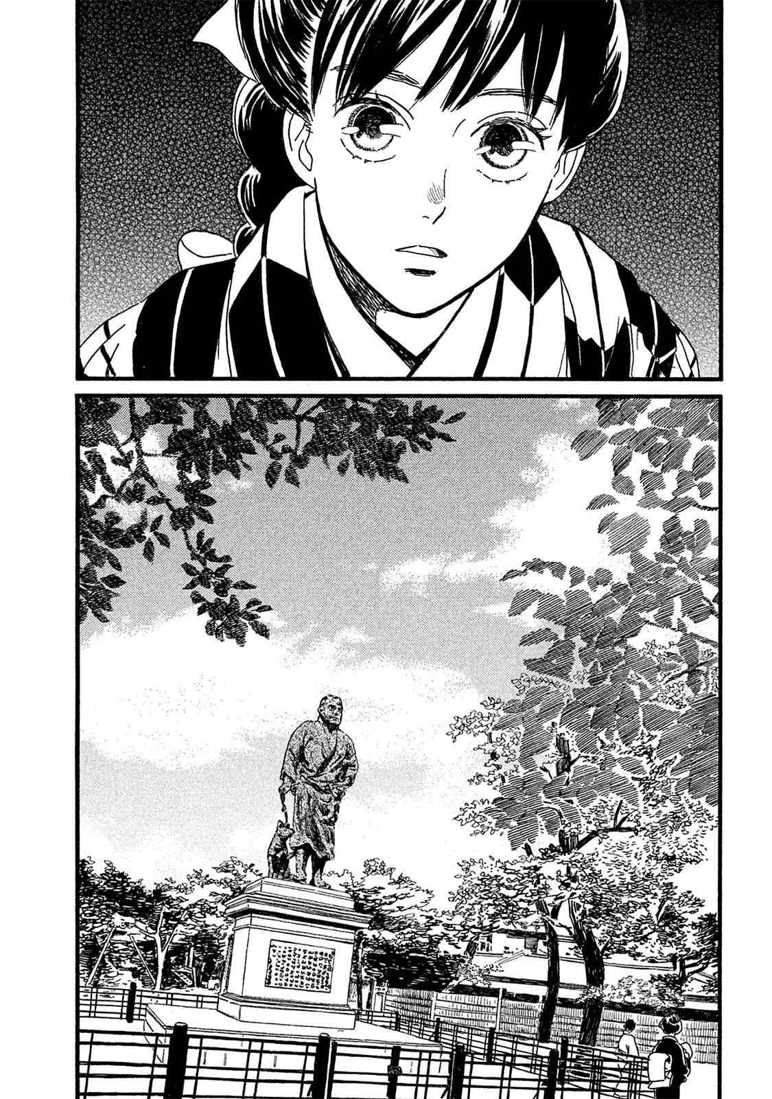 Namida Ame to Serenade Chap 9 - Next Chap 10