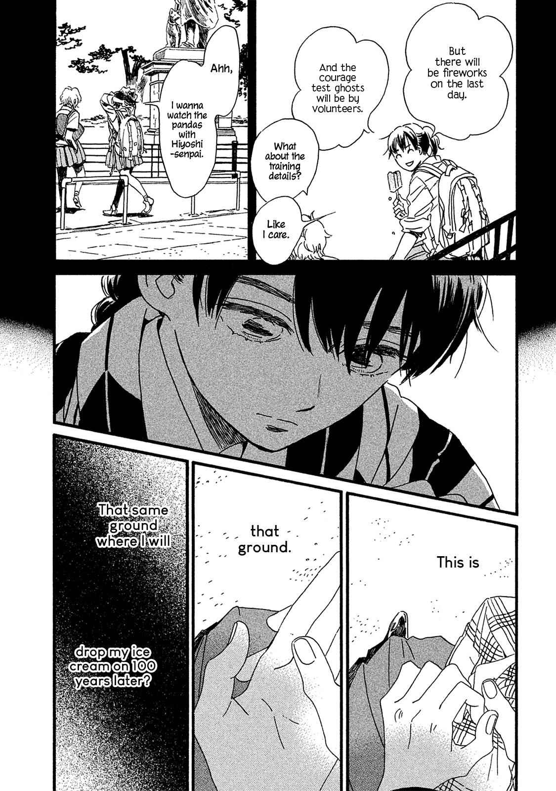 Namida Ame to Serenade Chap 9 - Next Chap 10