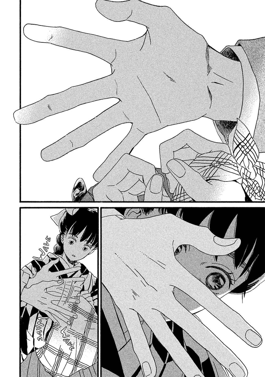 Namida Ame to Serenade Chap 9 - Next Chap 10