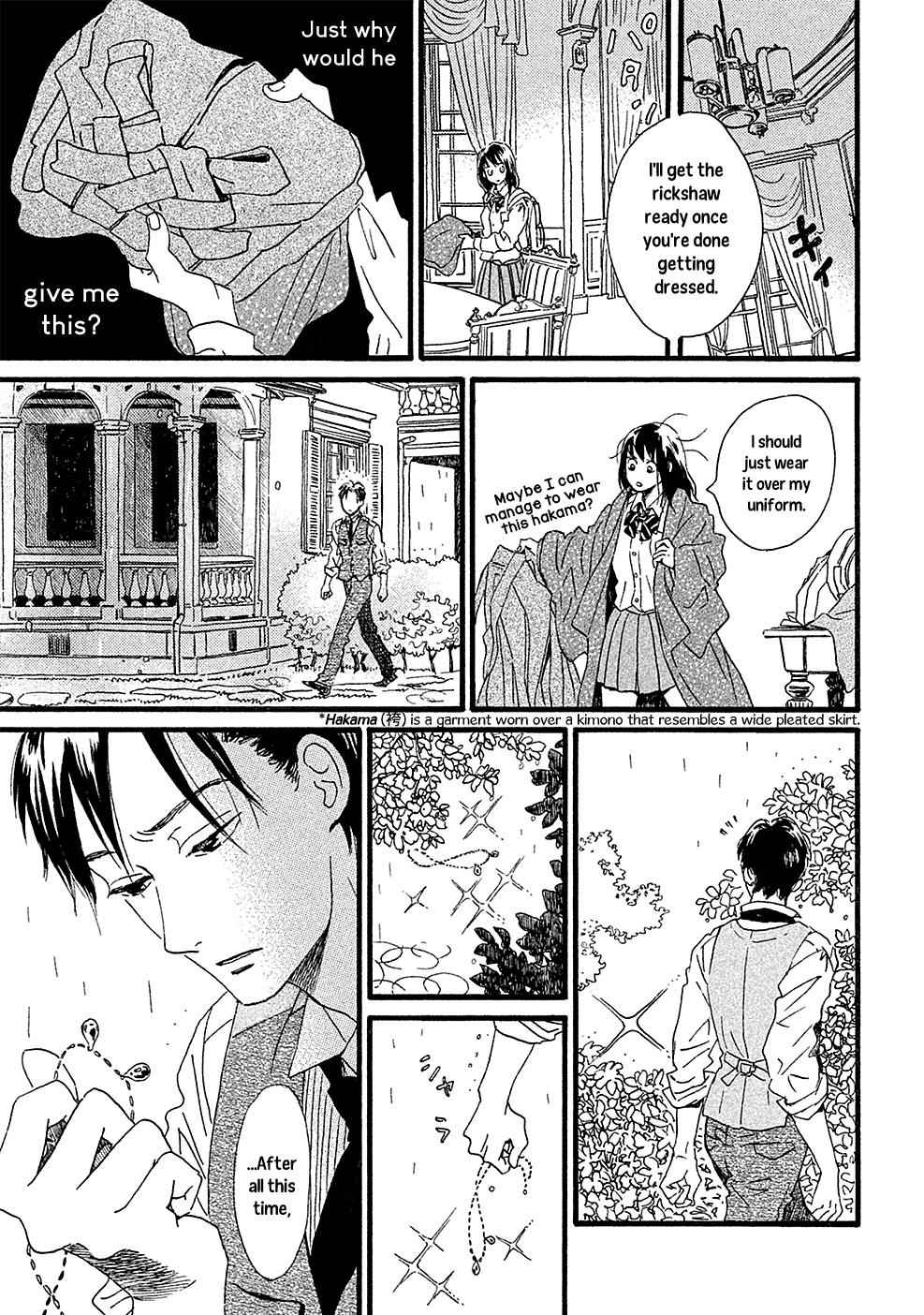 Namida Ame to Serenade Chap 1 - Next Chap 2